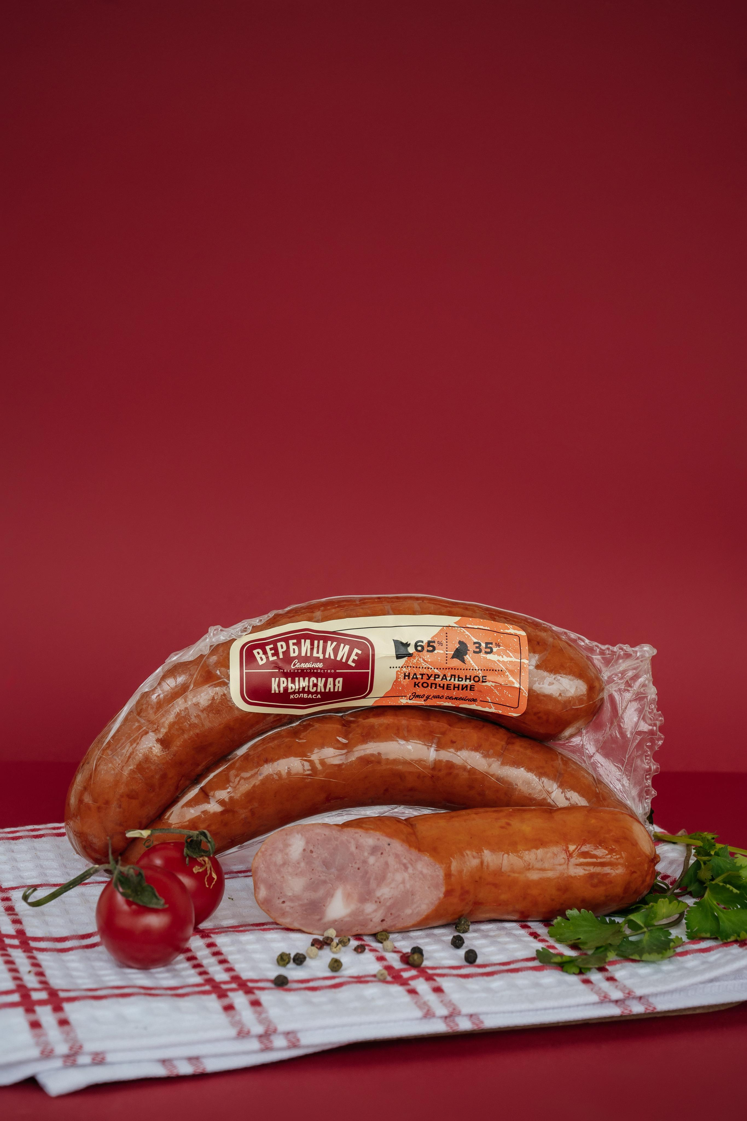 Вербицкие. Фотограф в Красноярске