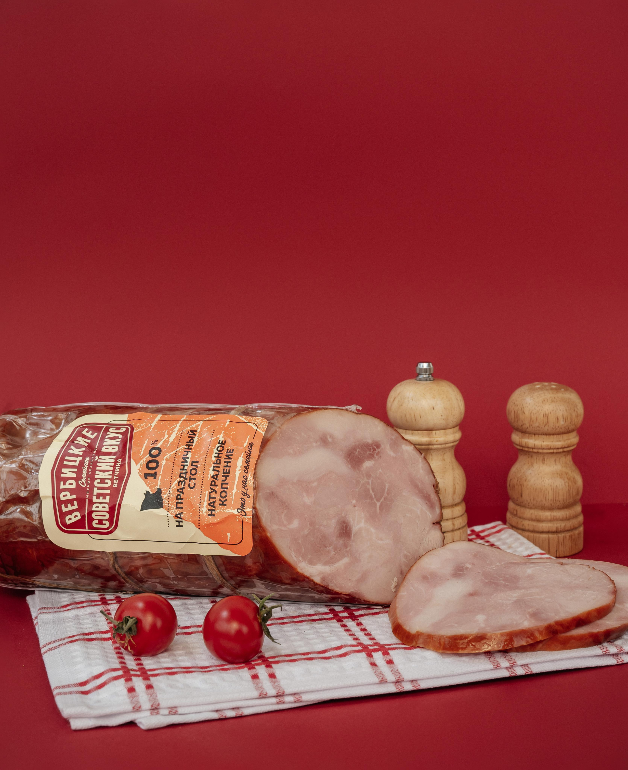 Вербицкие. Фотограф в Красноярске