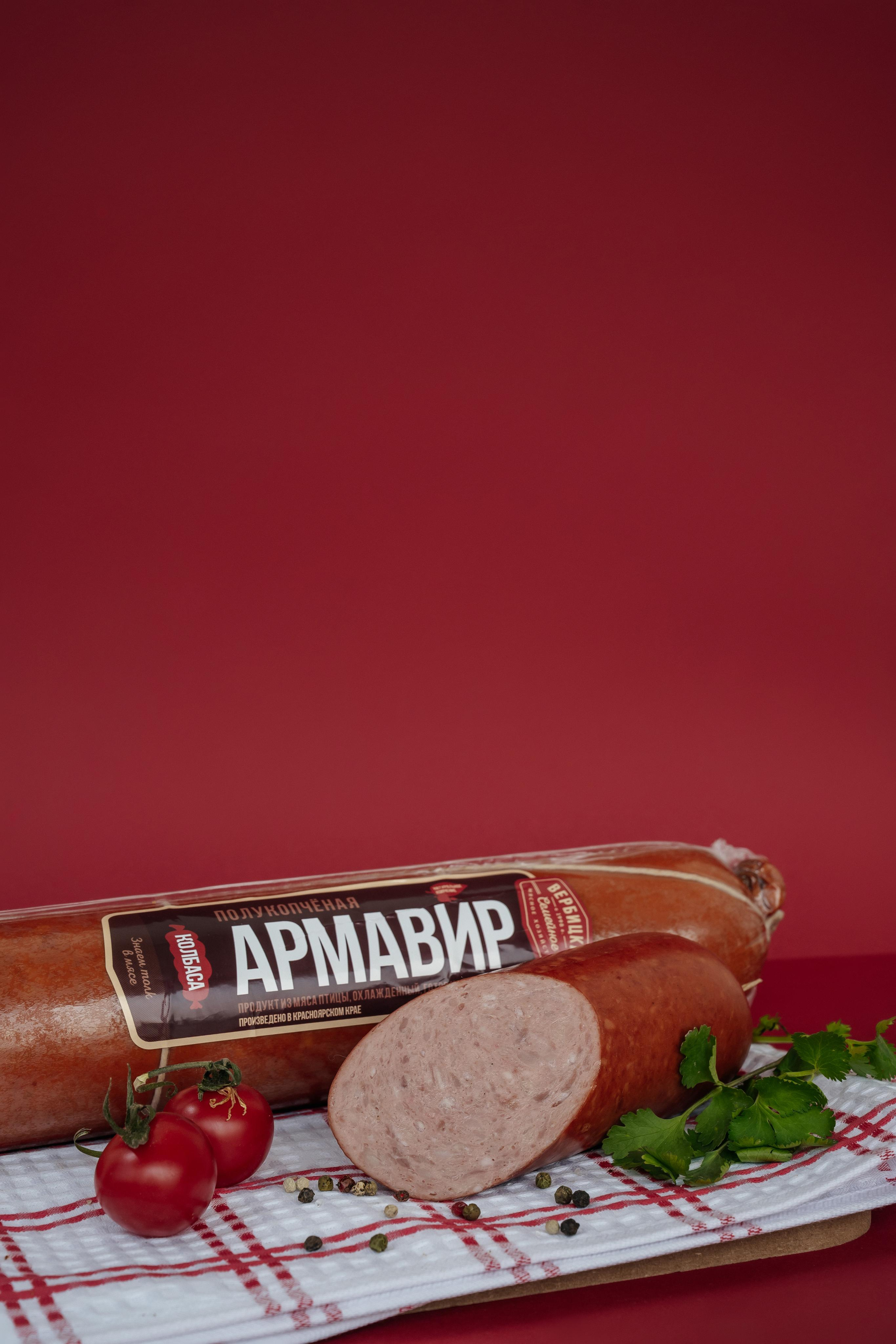 Вербицкие. Фотограф в Красноярске