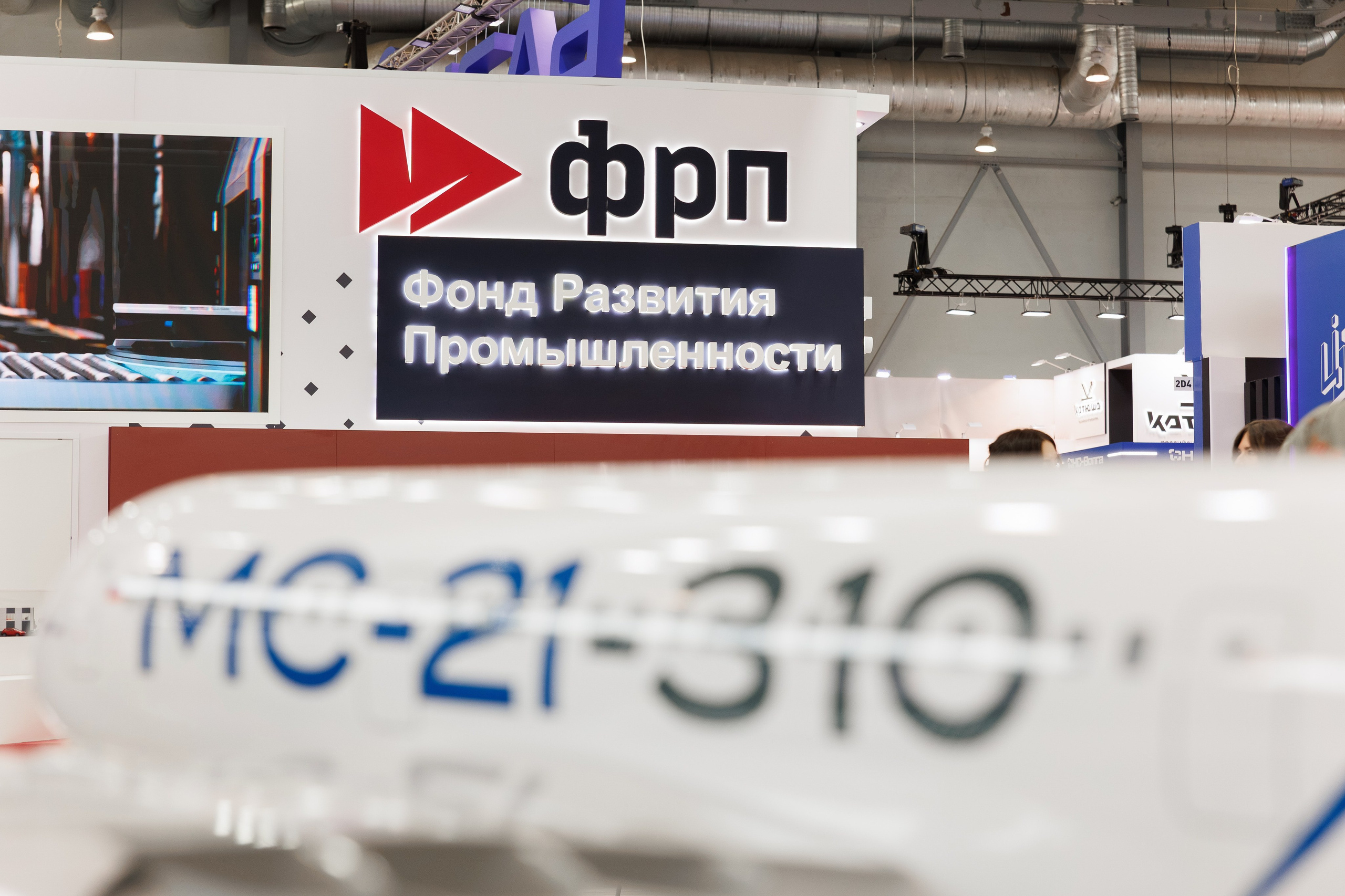 Иннопром '25. Фотограф в Екатеринбурге Андрей Медведко