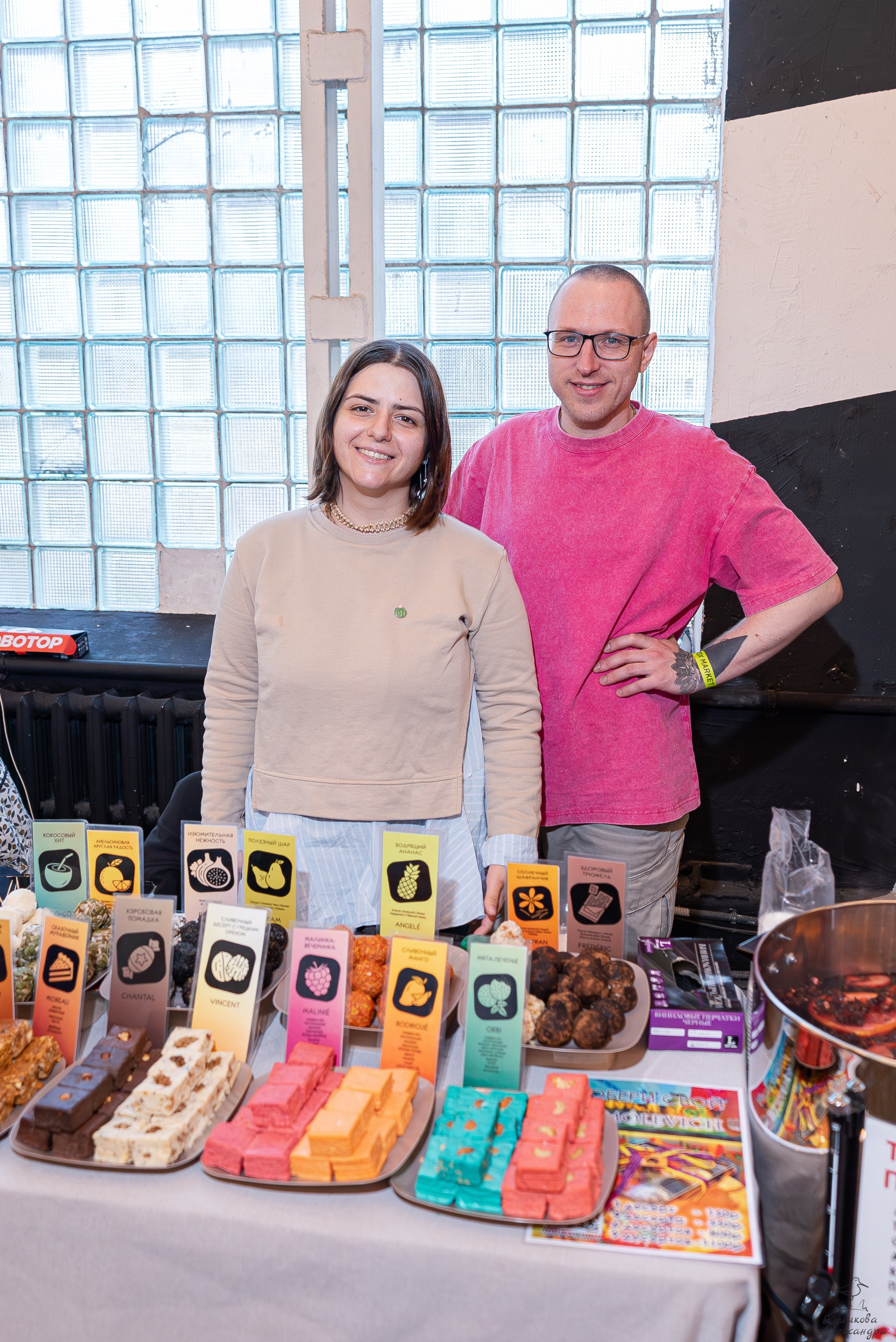 Гроубокс Артплей апрель. Александра Куликова фотограф, Москва