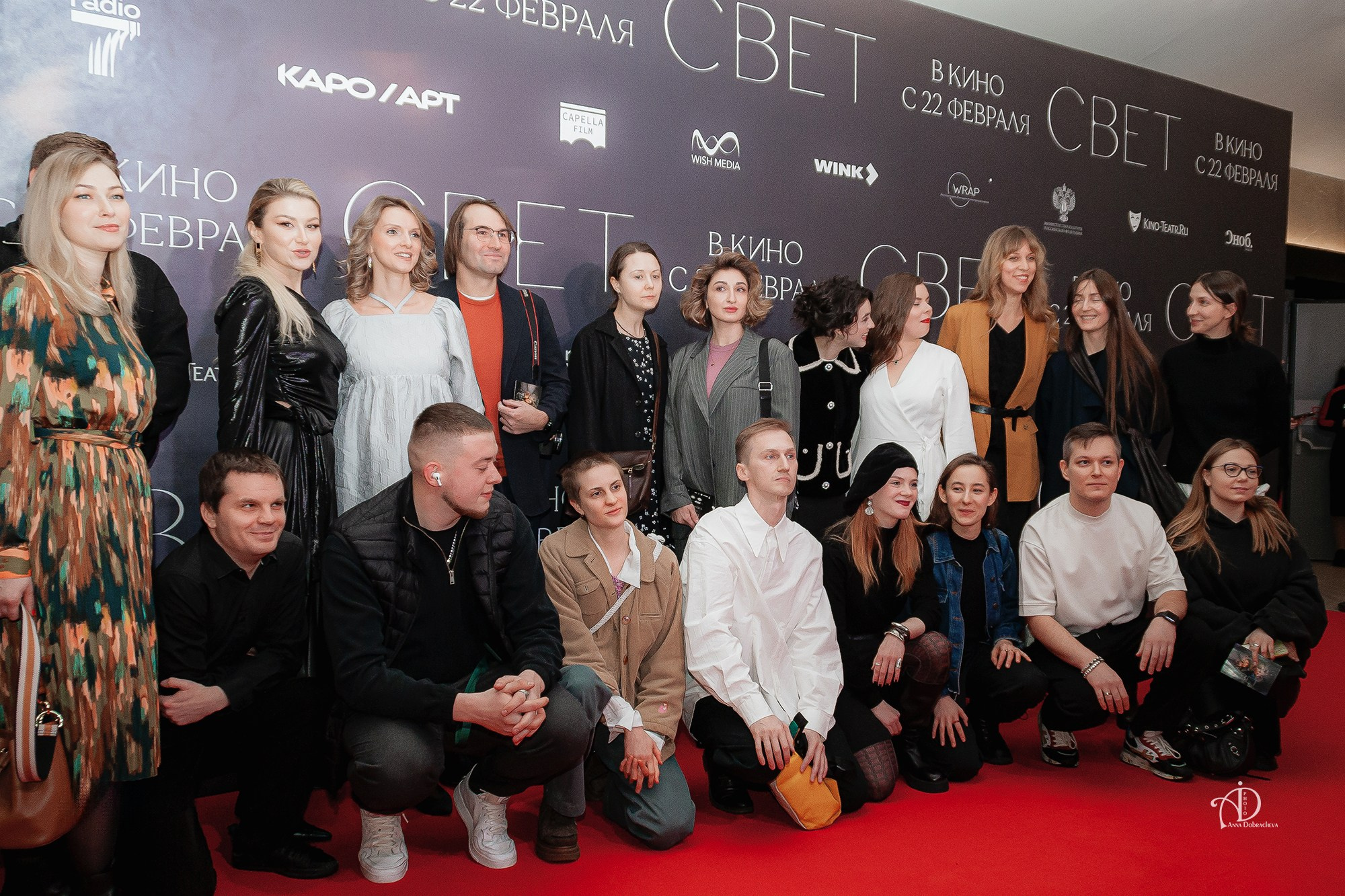 Кинопремьера «СВЕТ». Фотограф Анна Добрачёва