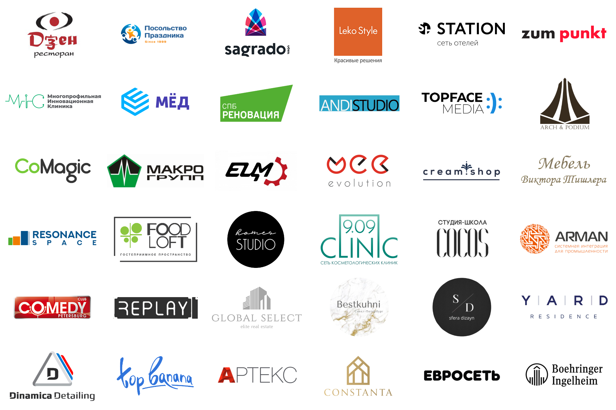 Clients. Svyatoslav Bunkov | photographer