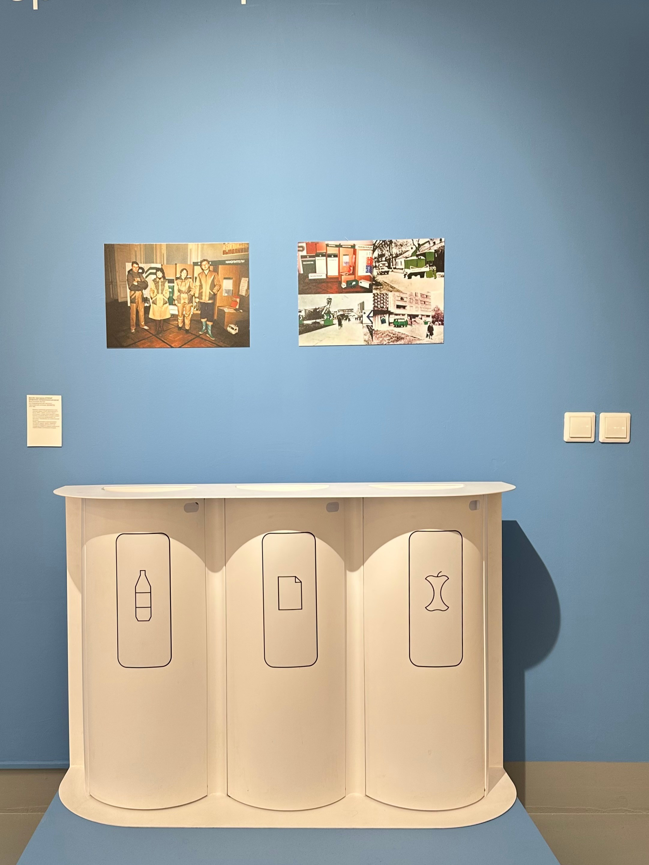 Российский дизайн 1915-2025. Фотосессии и репортаж — Фотограф в Москве — Рина Серёгина