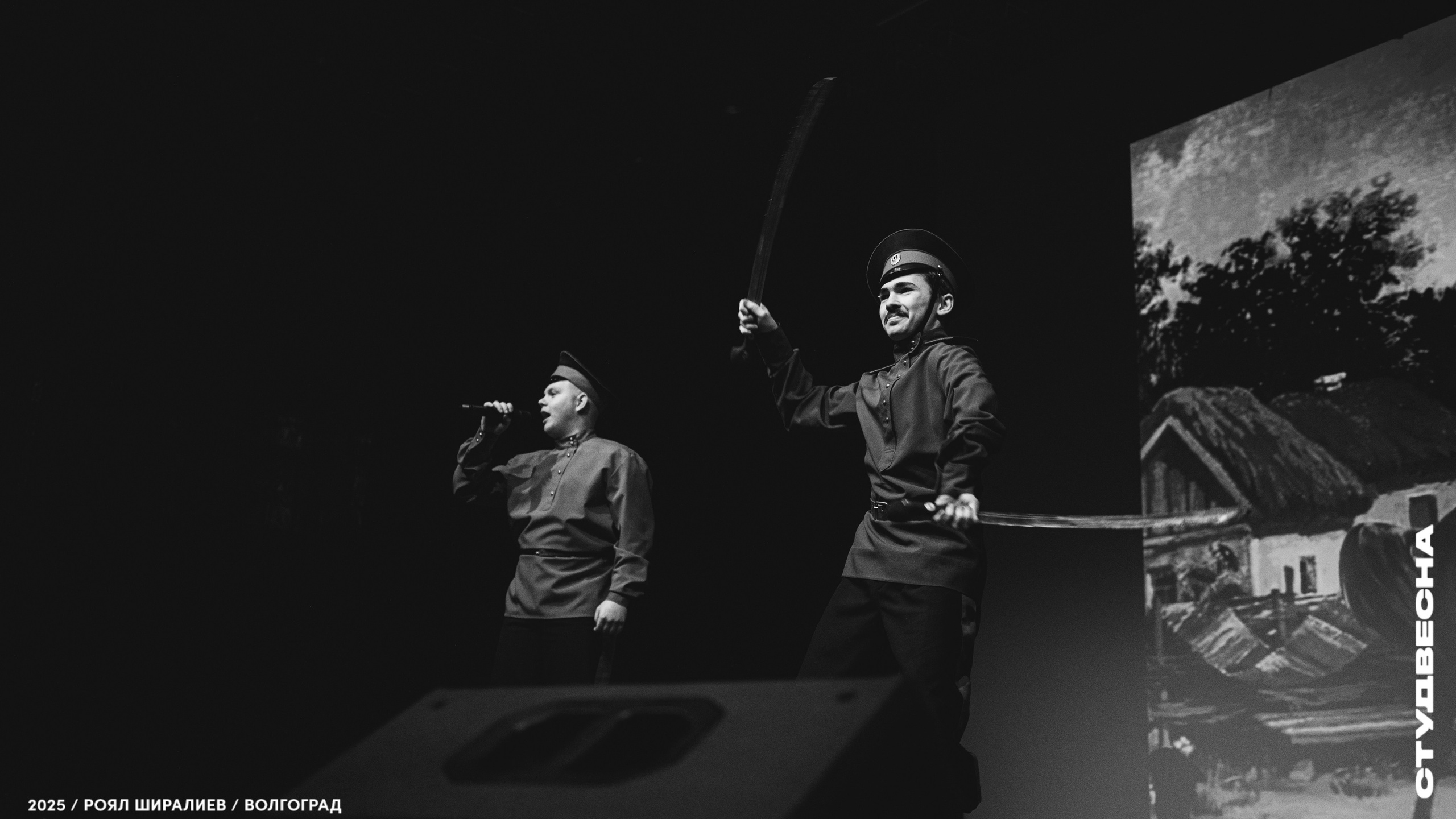 Студенческая весна | Регион | 2025. Royal Shirali