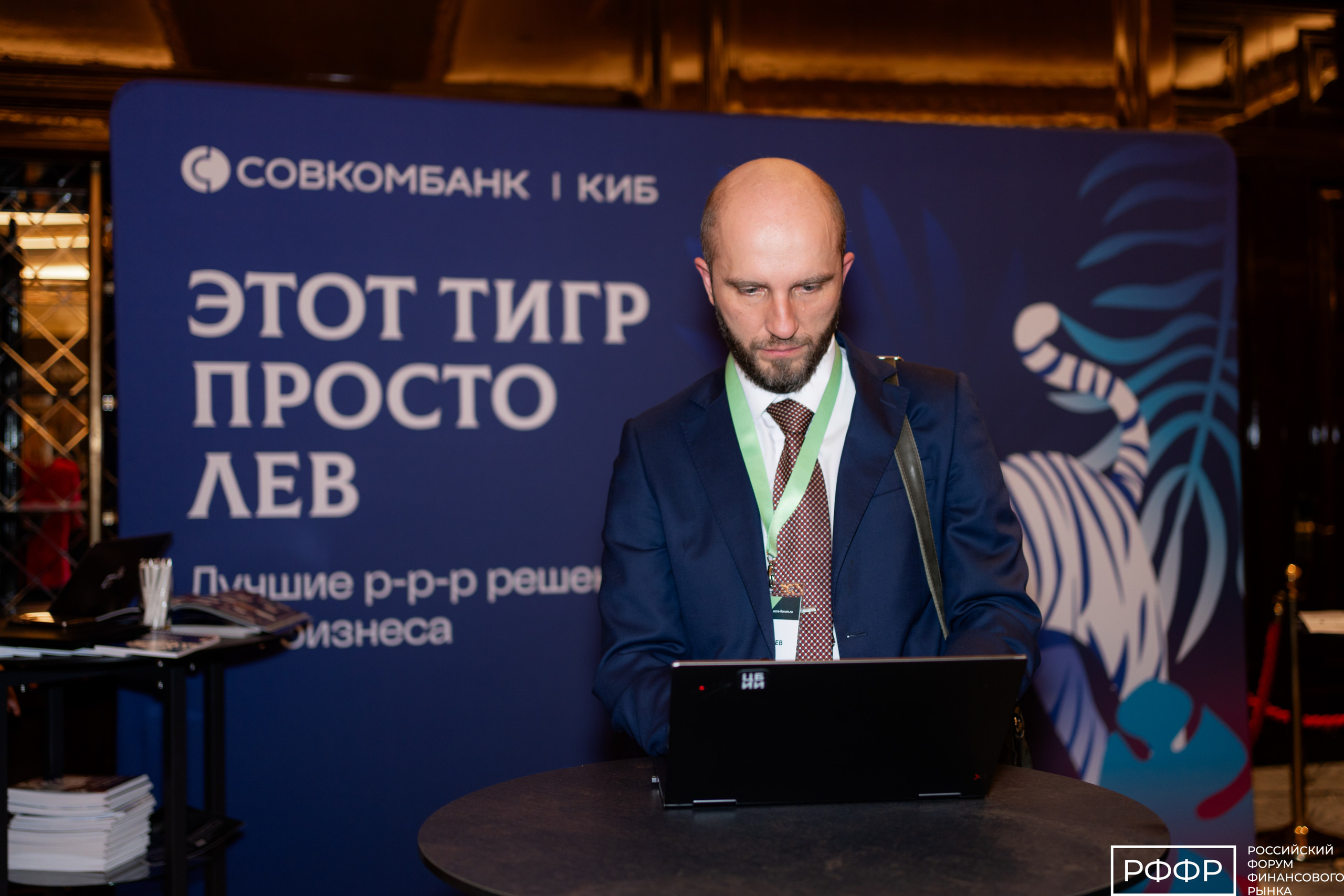 КОНФЕРЕНЦИЯ. Фотограф Видеограф Москва Наместникова Яна
