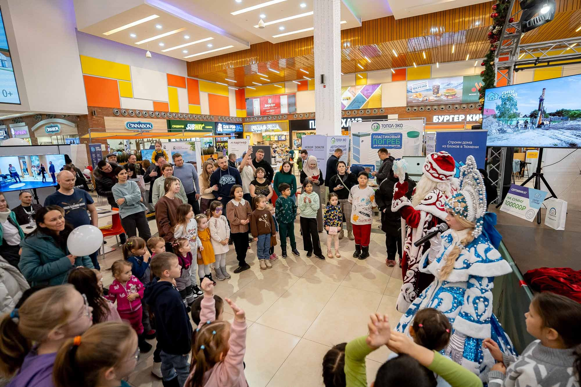 Загород ЭКСПО. Сергей Кошкин. Репортажная и ивент-фотография в Сургуте