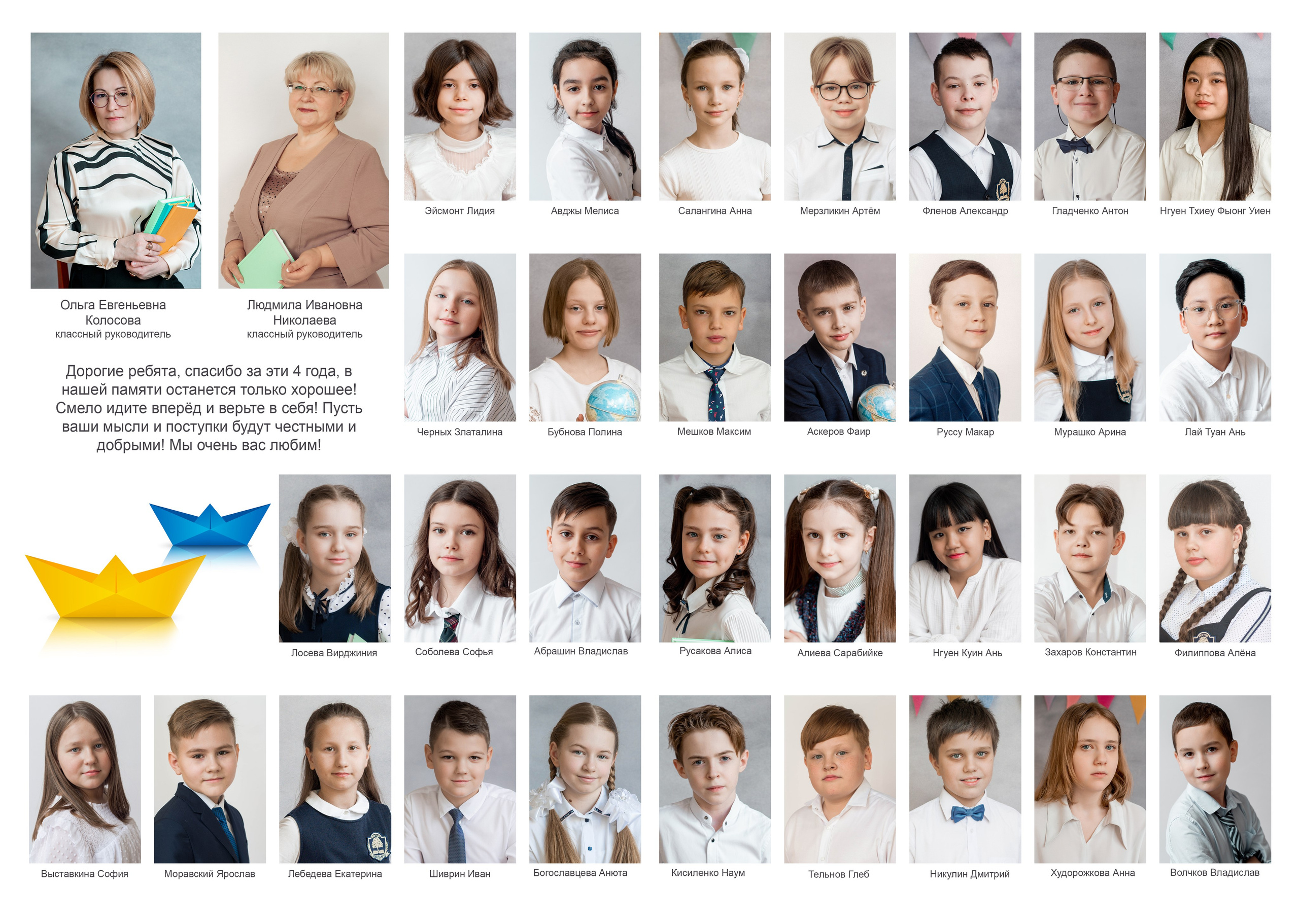 4 г. Аня. Семейный и свадебный фотограф в Москве и Подмосковье Еремина Александр