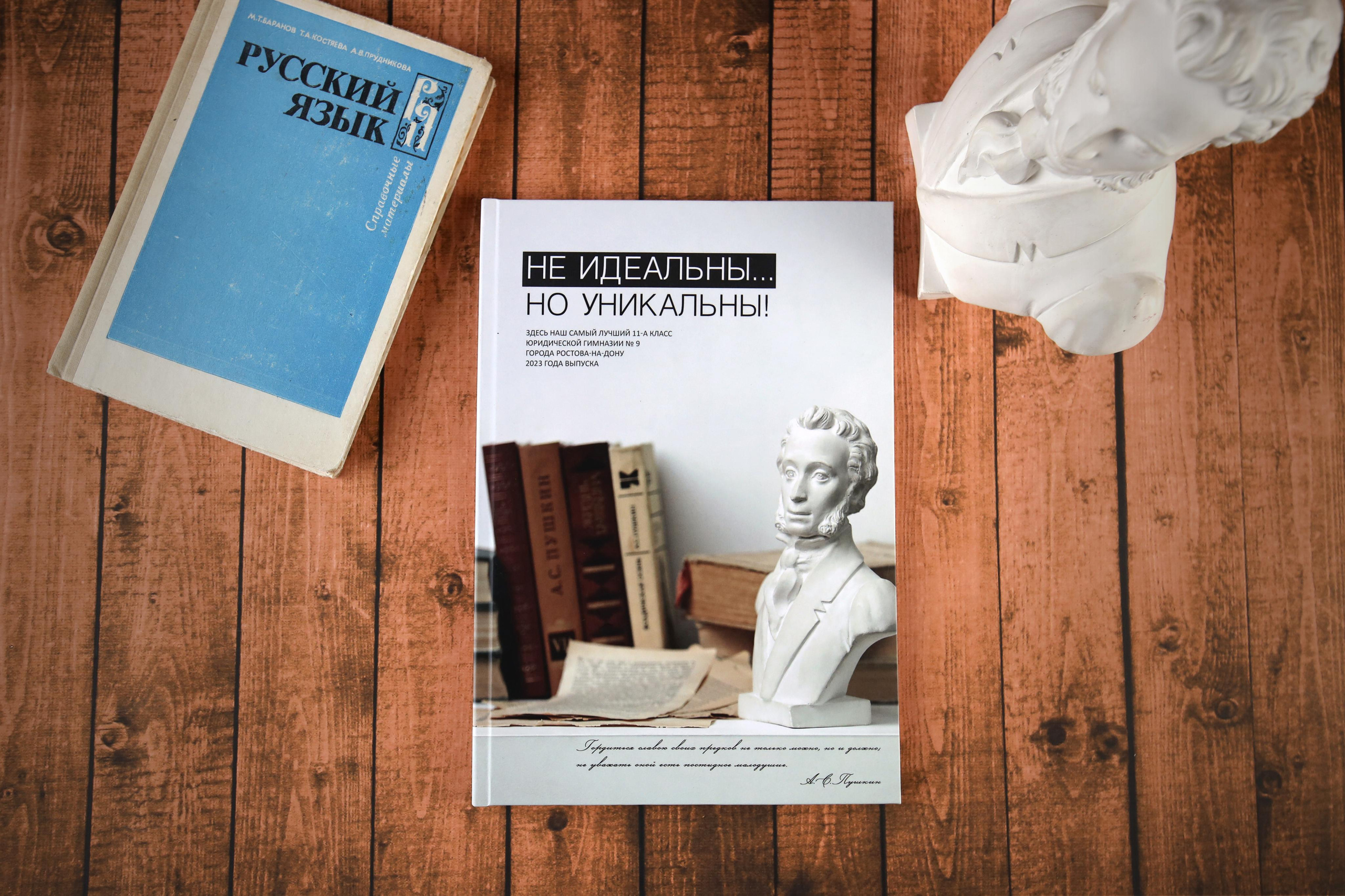 Дорогой и стильный фотоальбом для выпускника 9 и 11 классов. Выпускной альбом Новосибирск