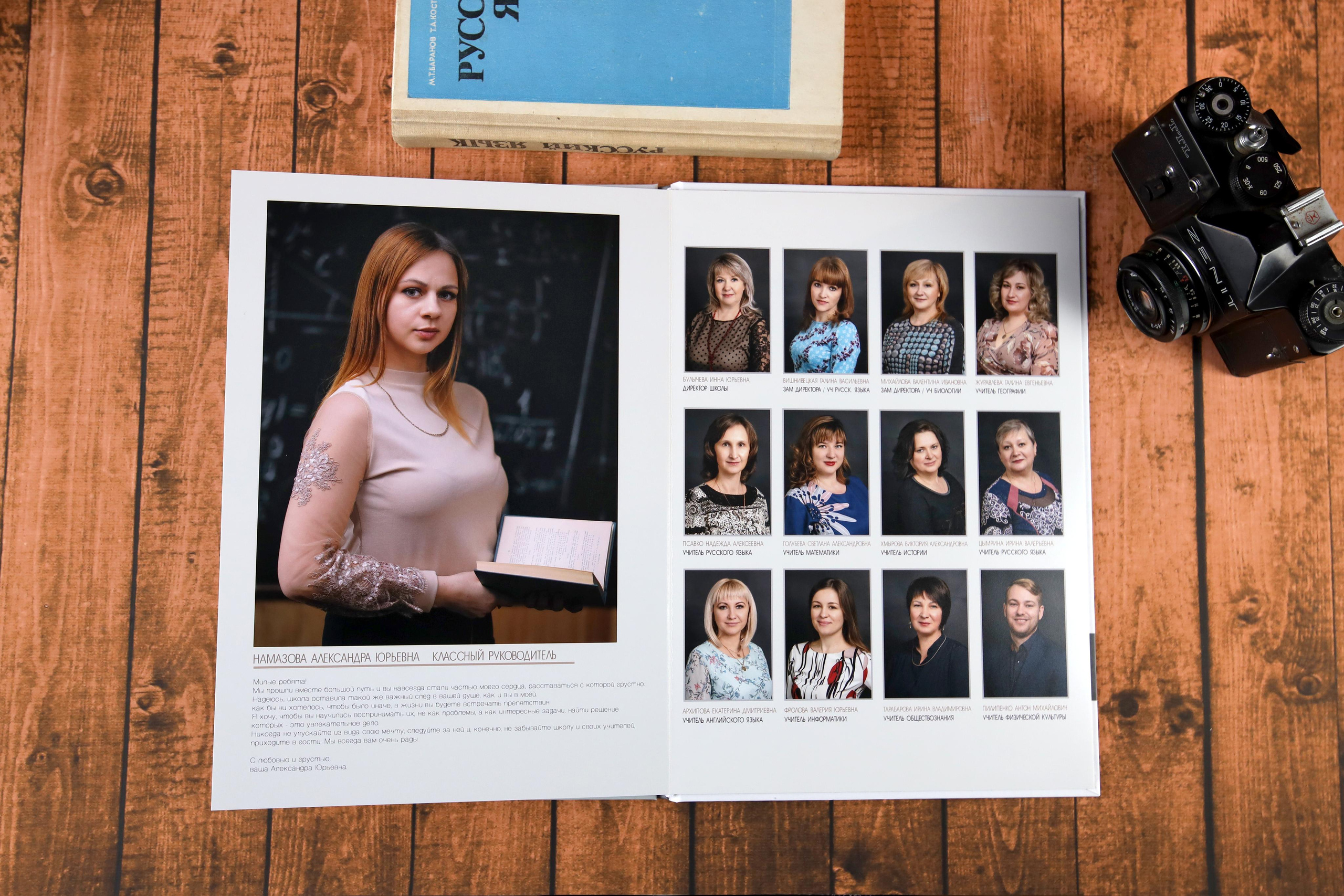 Дорогой и стильный фотоальбом для выпускника 9 и 11 классов. Выпускной альбом Новосибирск