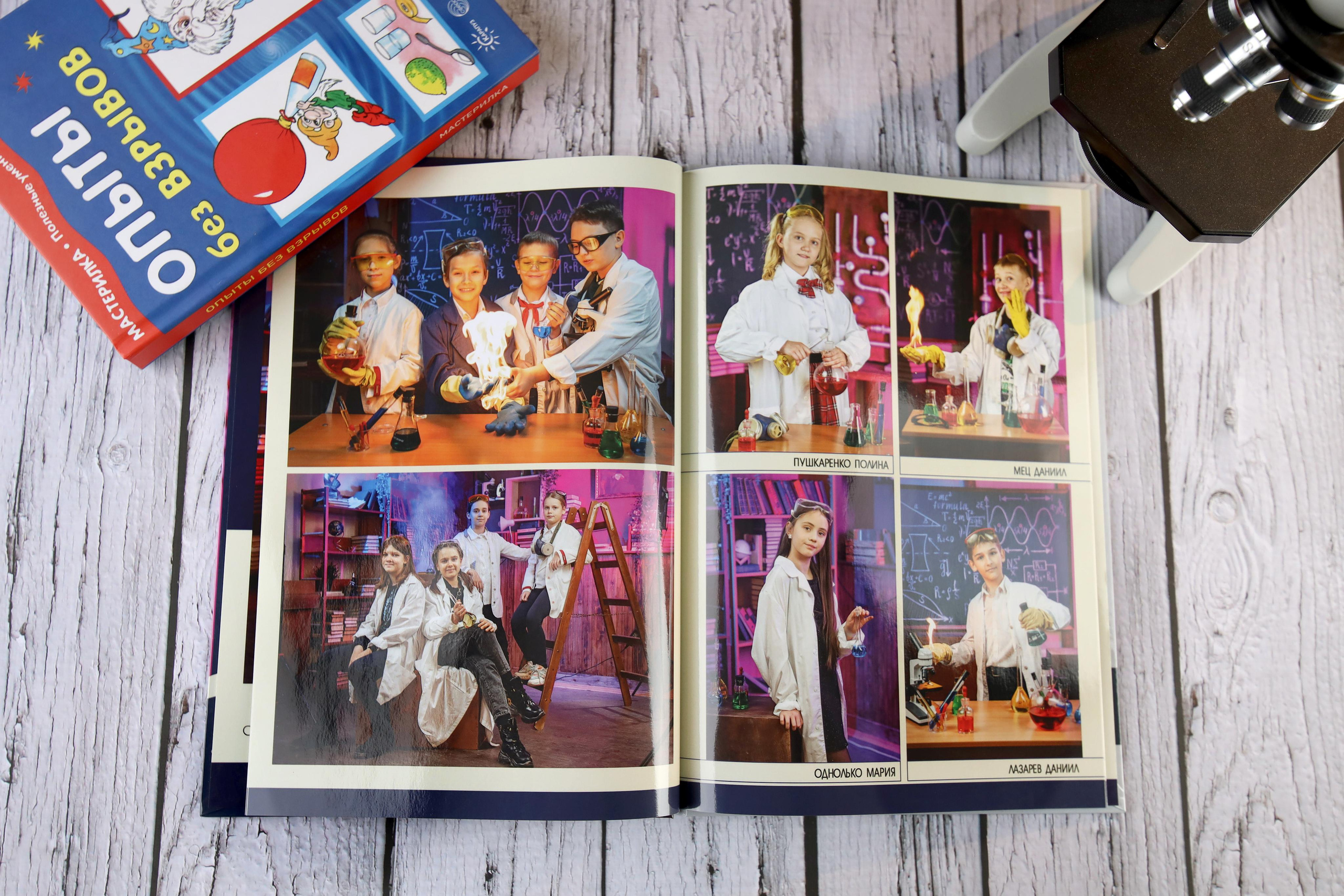 Тематический фотоальбом для выпускника 4 класса. Выпускной альбом Новосибирск