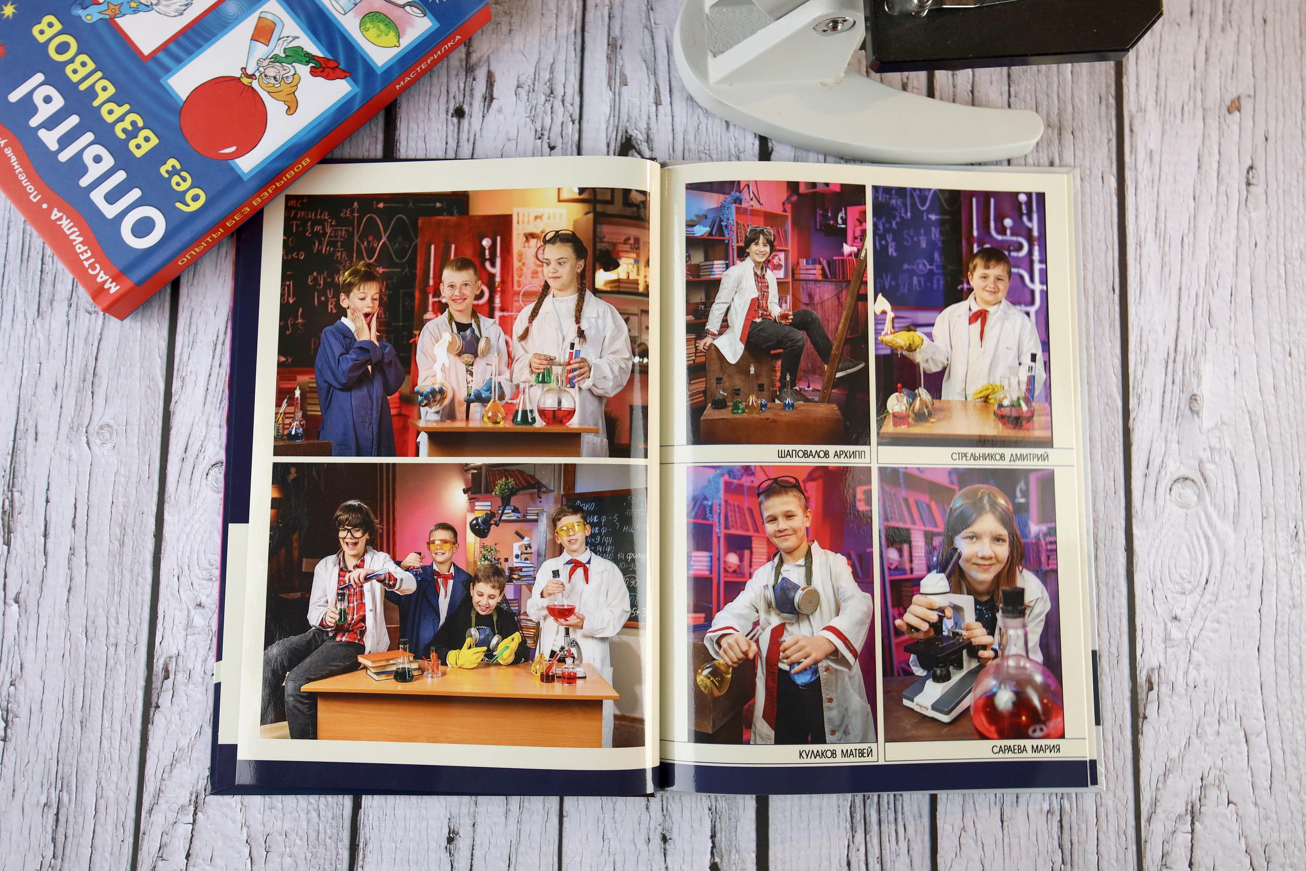 Тематический фотоальбом для выпускника 4 класса. Выпускной альбом Новосибирск