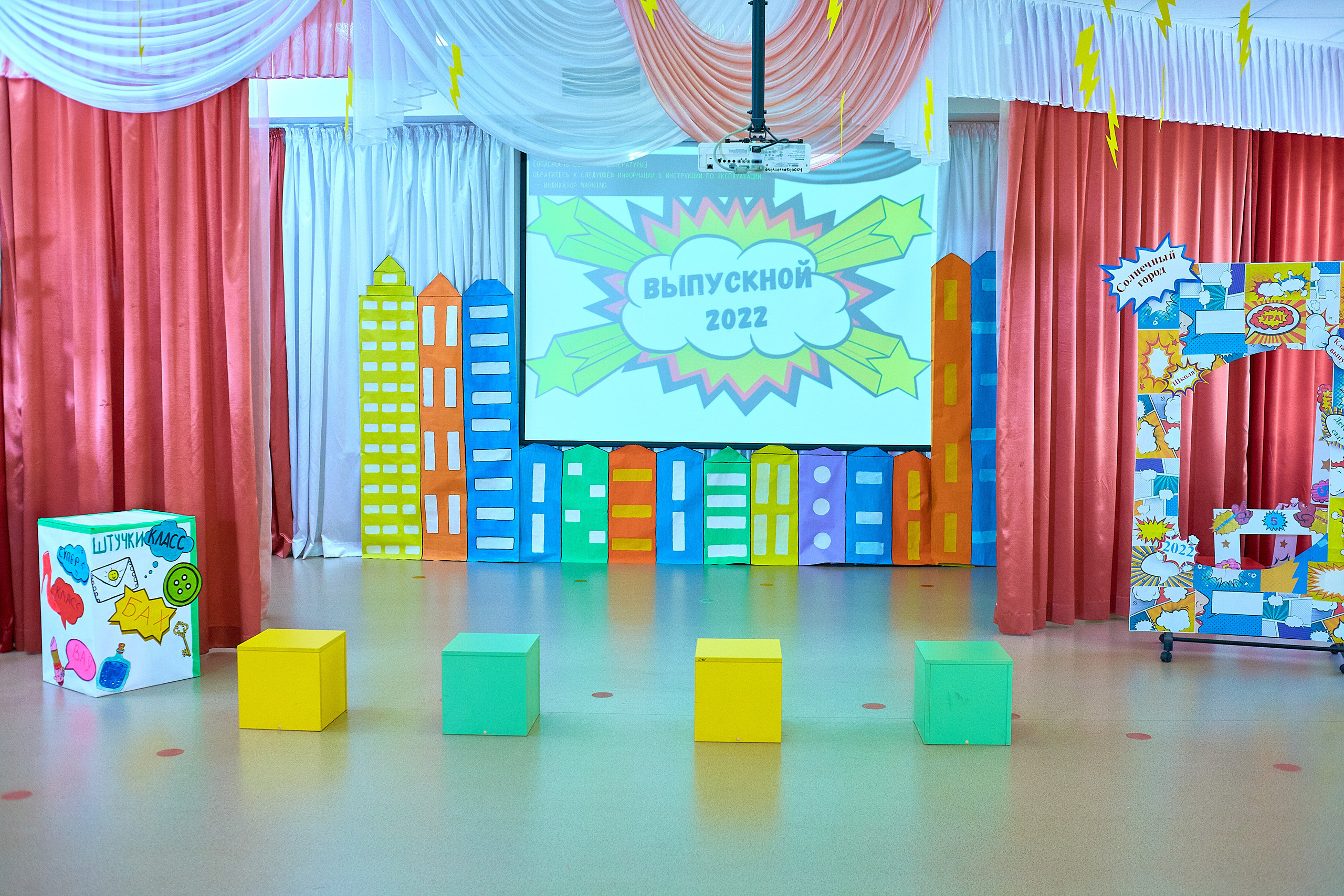 Отзывы о работе фотографа для школы и детского сада в Новосибирске. Выпускной альбом Новосибирск