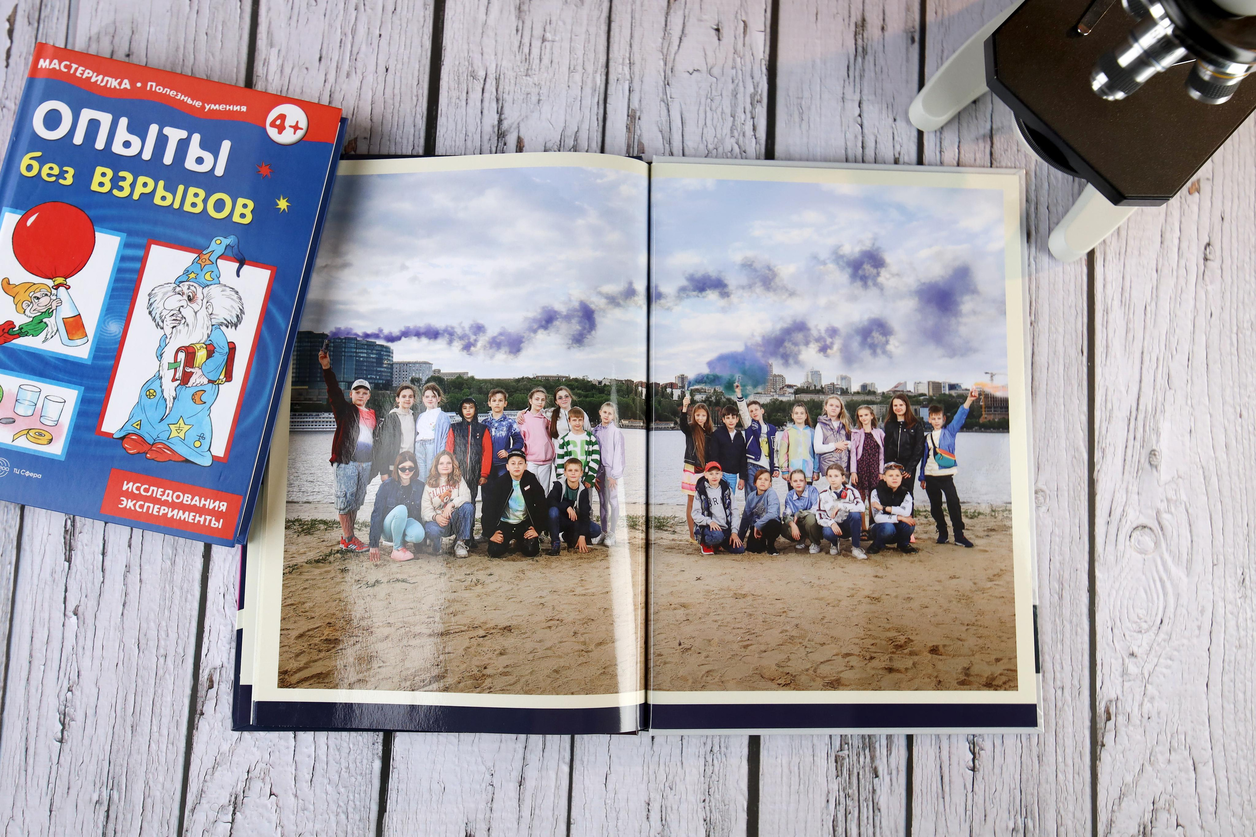 Тематический фотоальбом для выпускника 4 класса. Выпускной альбом Новосибирск