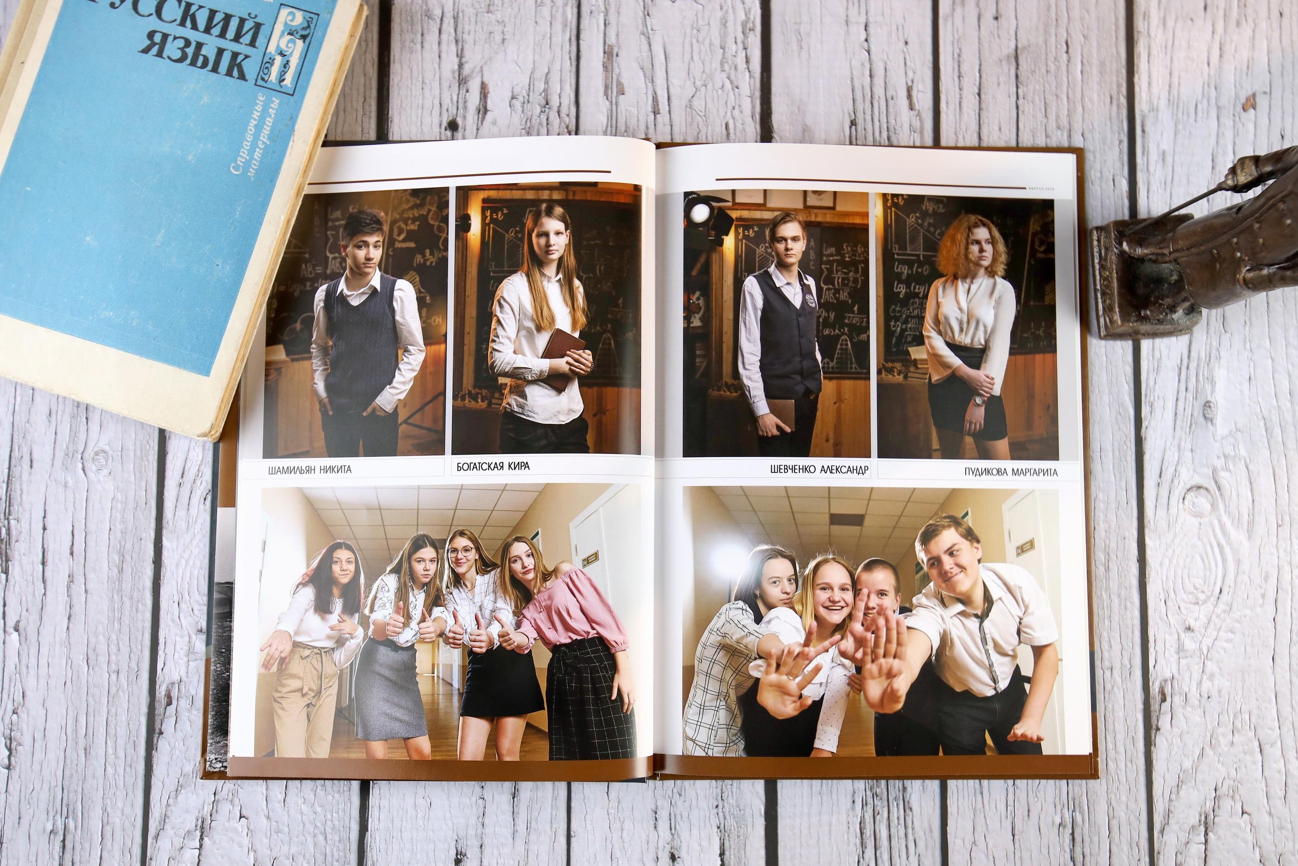 Журнал с фотографиями для выпускника старшей школы. Выпускной альбом Новосибирск