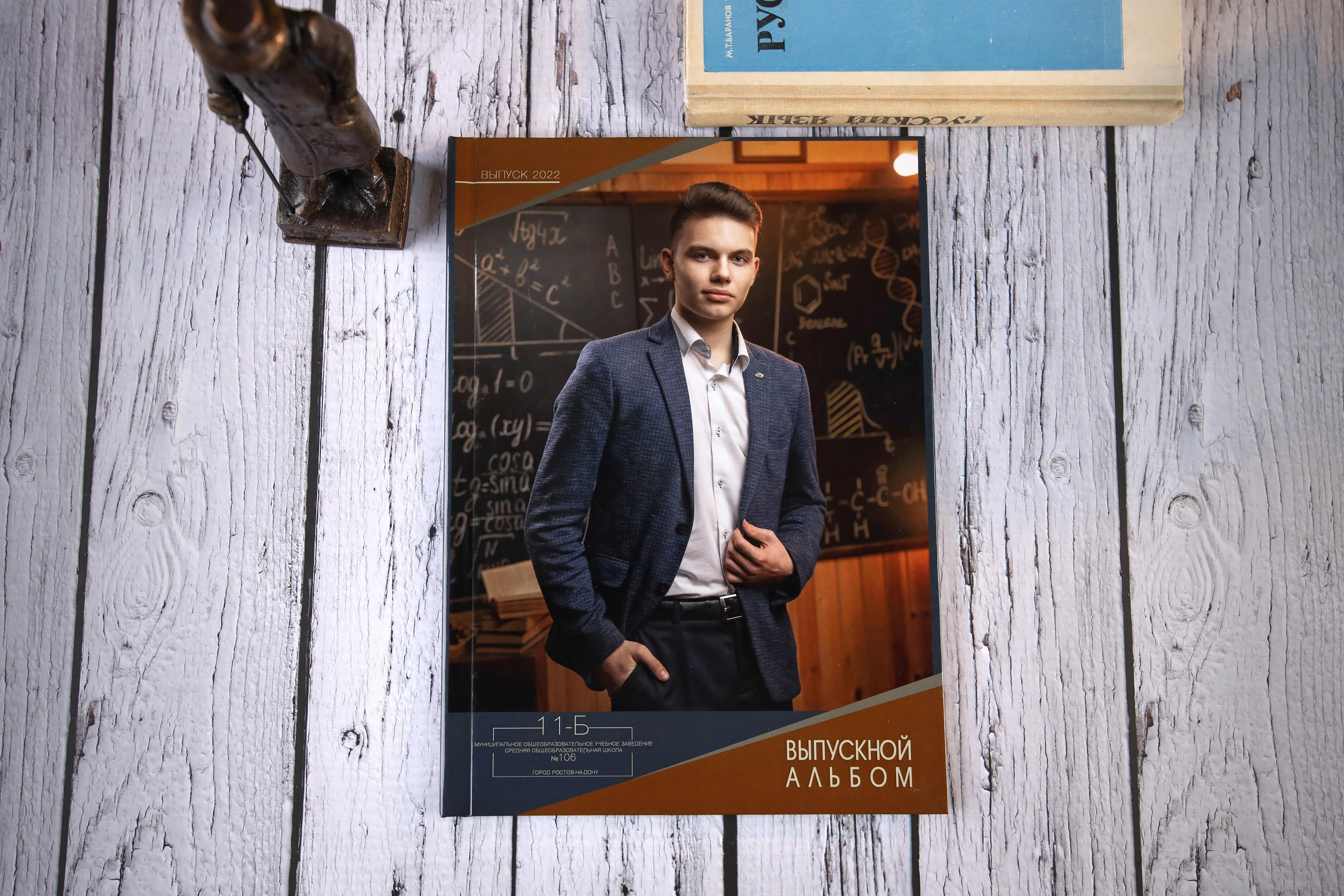 Журнал с фотографиями для выпускника старшей школы. Выпускной альбом Новосибирск