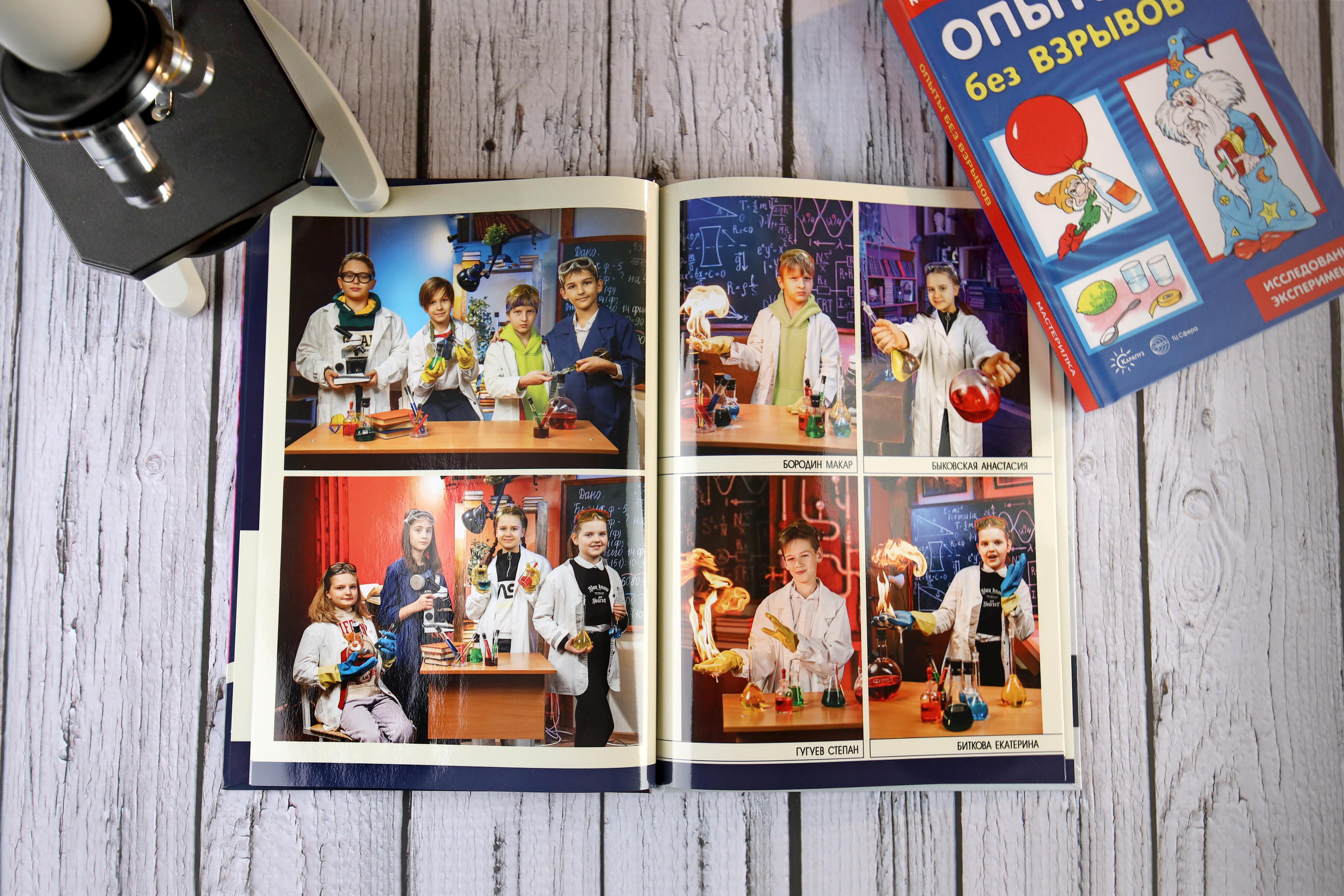 Тематический фотоальбом для выпускника 4 класса. Выпускной альбом Новосибирск