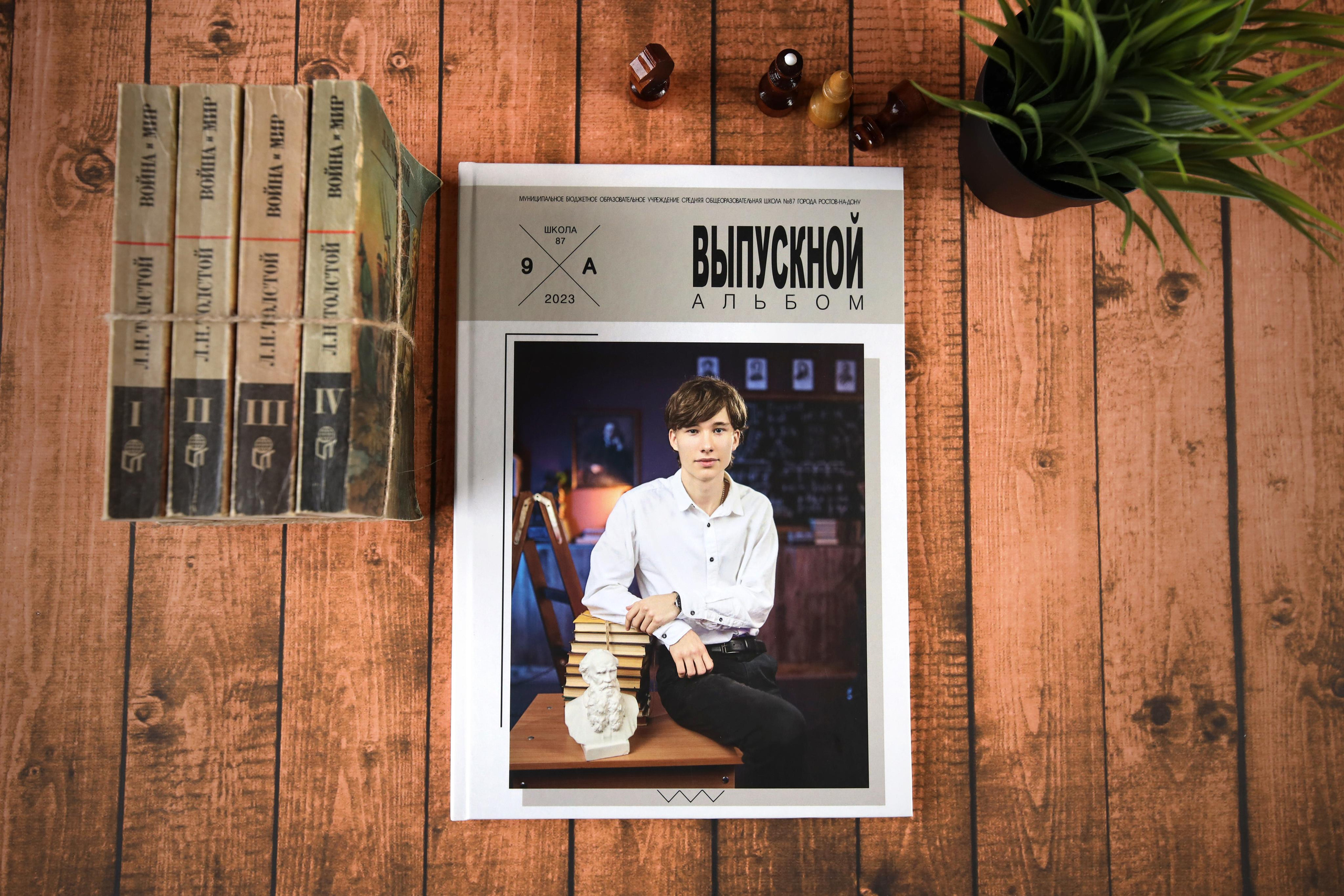 Бюджетный фото альбом для выпускника 9 и 11 класса. Выпускной альбом Новосибирск