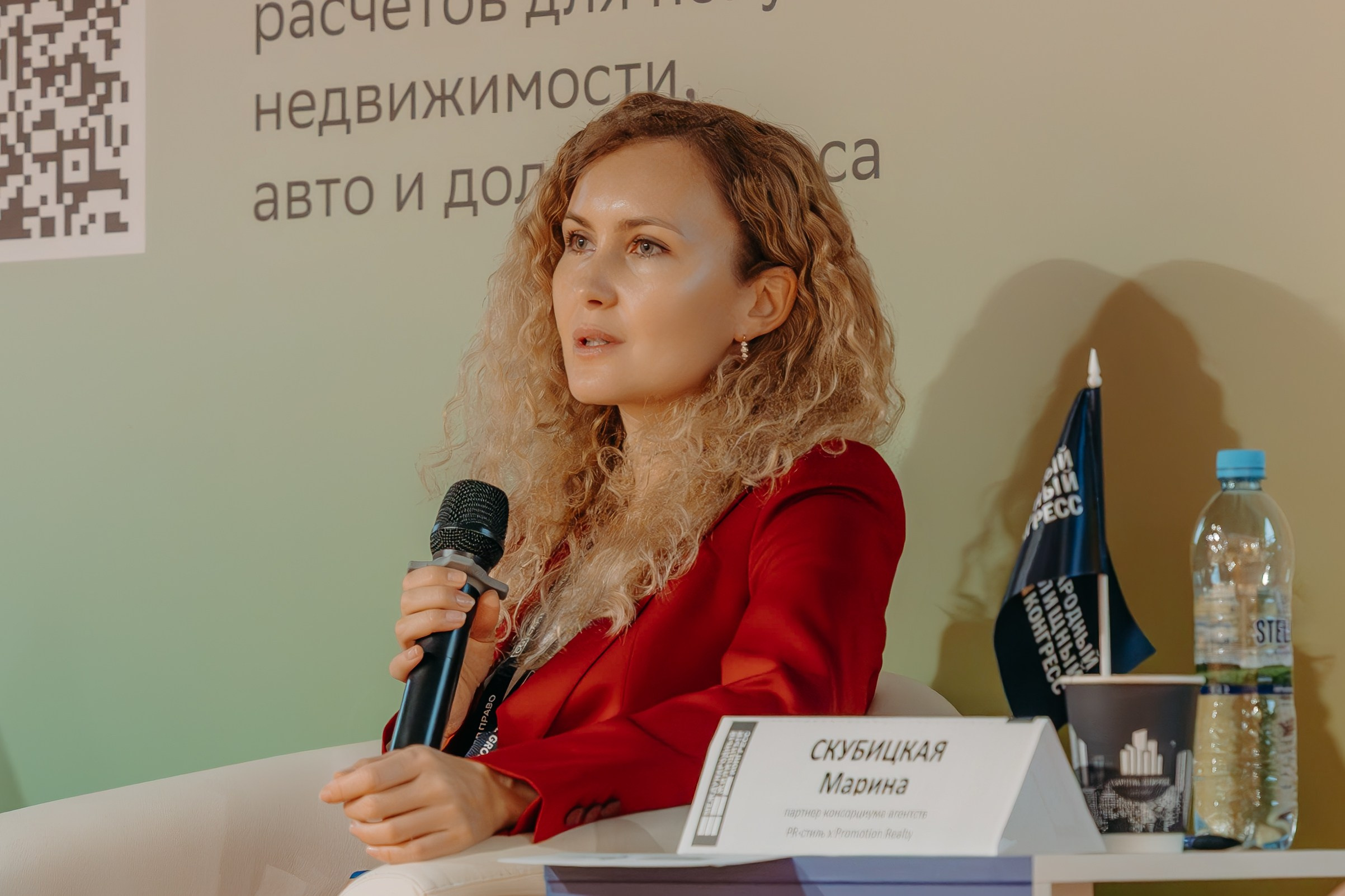 Международный Жилищный Конгресс. KORCHAGIN VIDEO