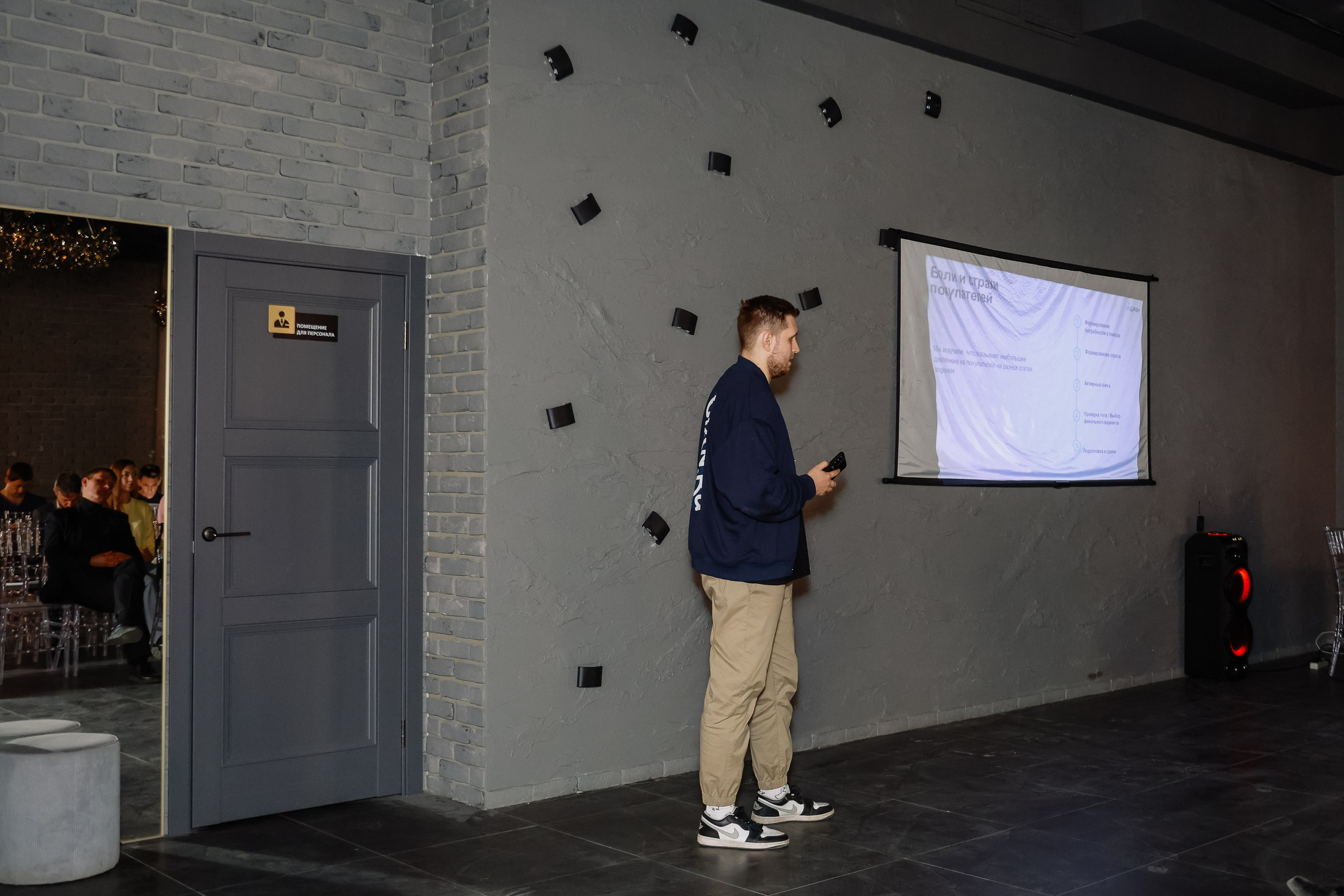 Конференция ЦИАН в Food Factory. Фотограф Юлия Мальцева