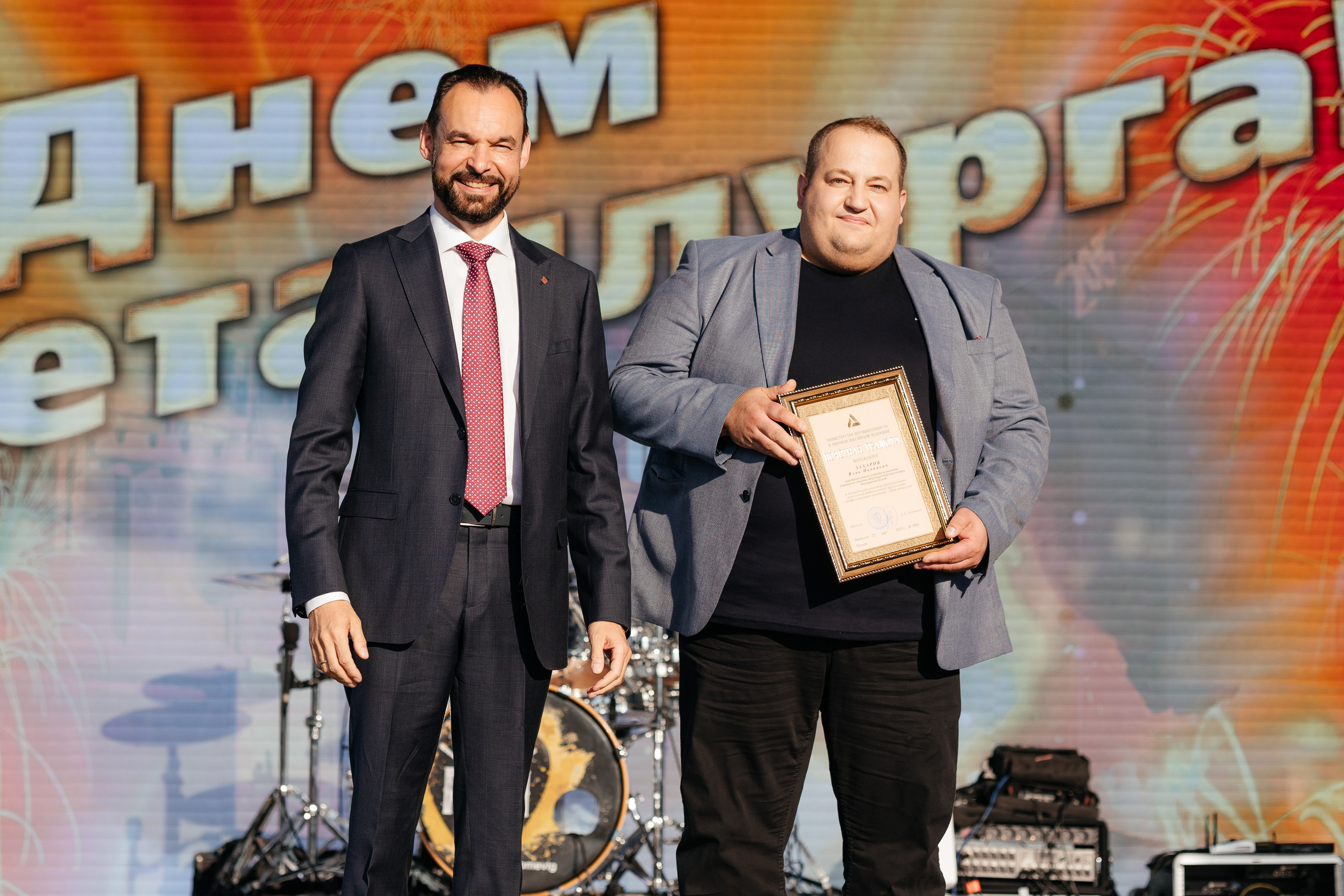 День металлурга. Фотограф Крохин Олег