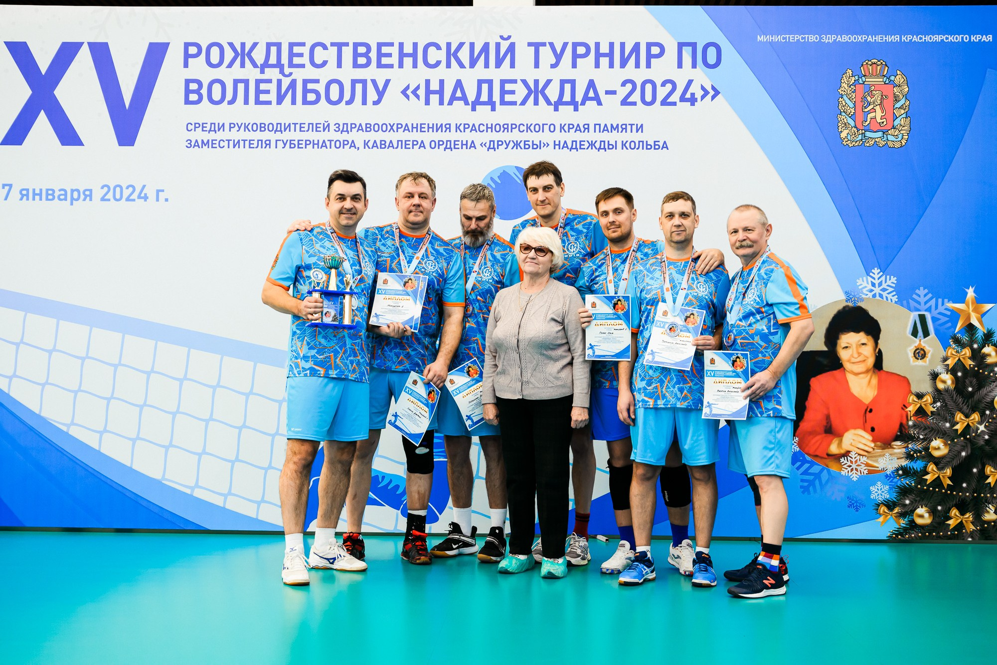 Рождественский турнир по волейболу «Надежда» МинЗдрава. 📸Портретный и репортажный фотограф | Красноярск | Поливода Дмитрий📸