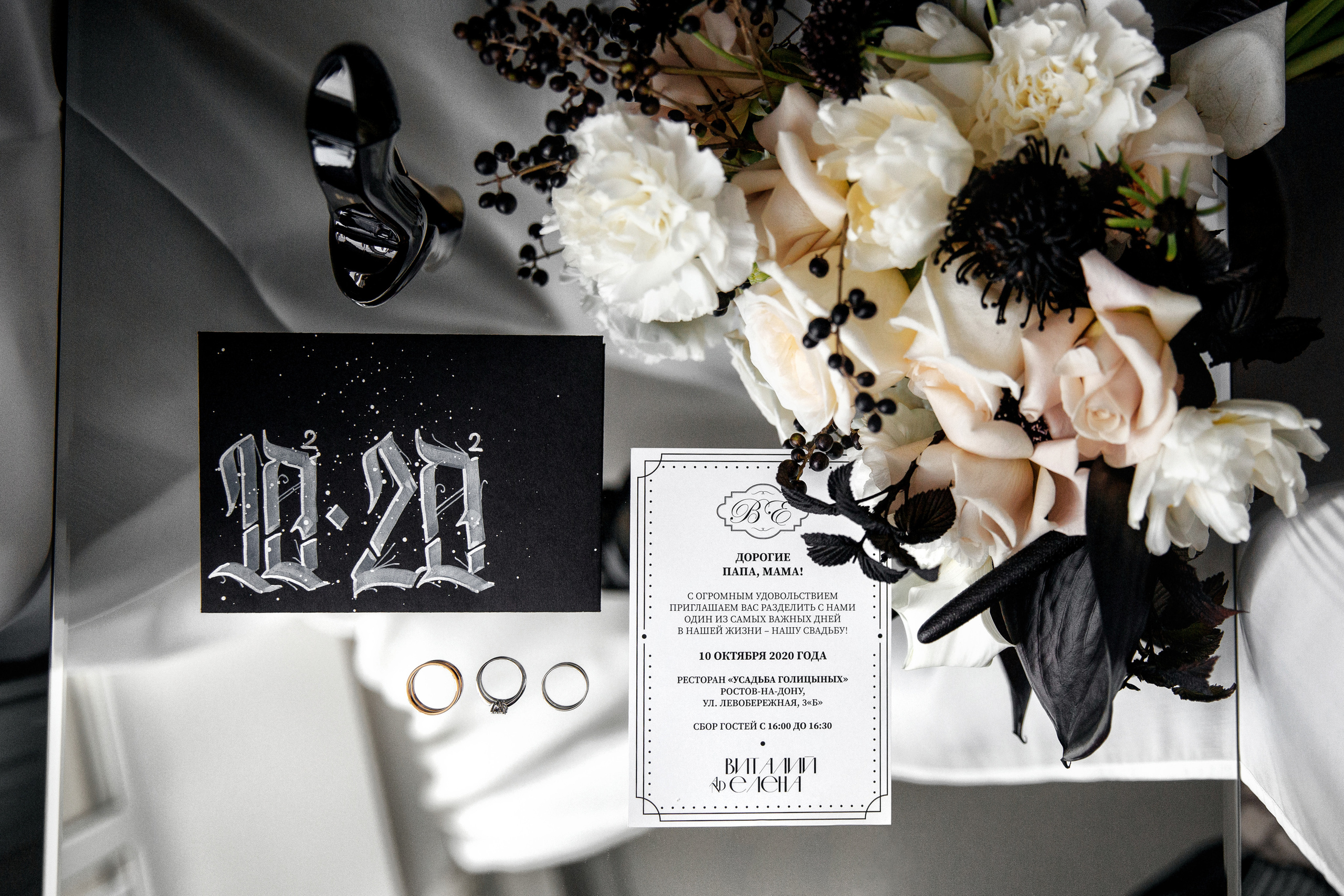 Виталий и Елена. Свадебный фотограф в Ростове-на-Дону Олег Майер