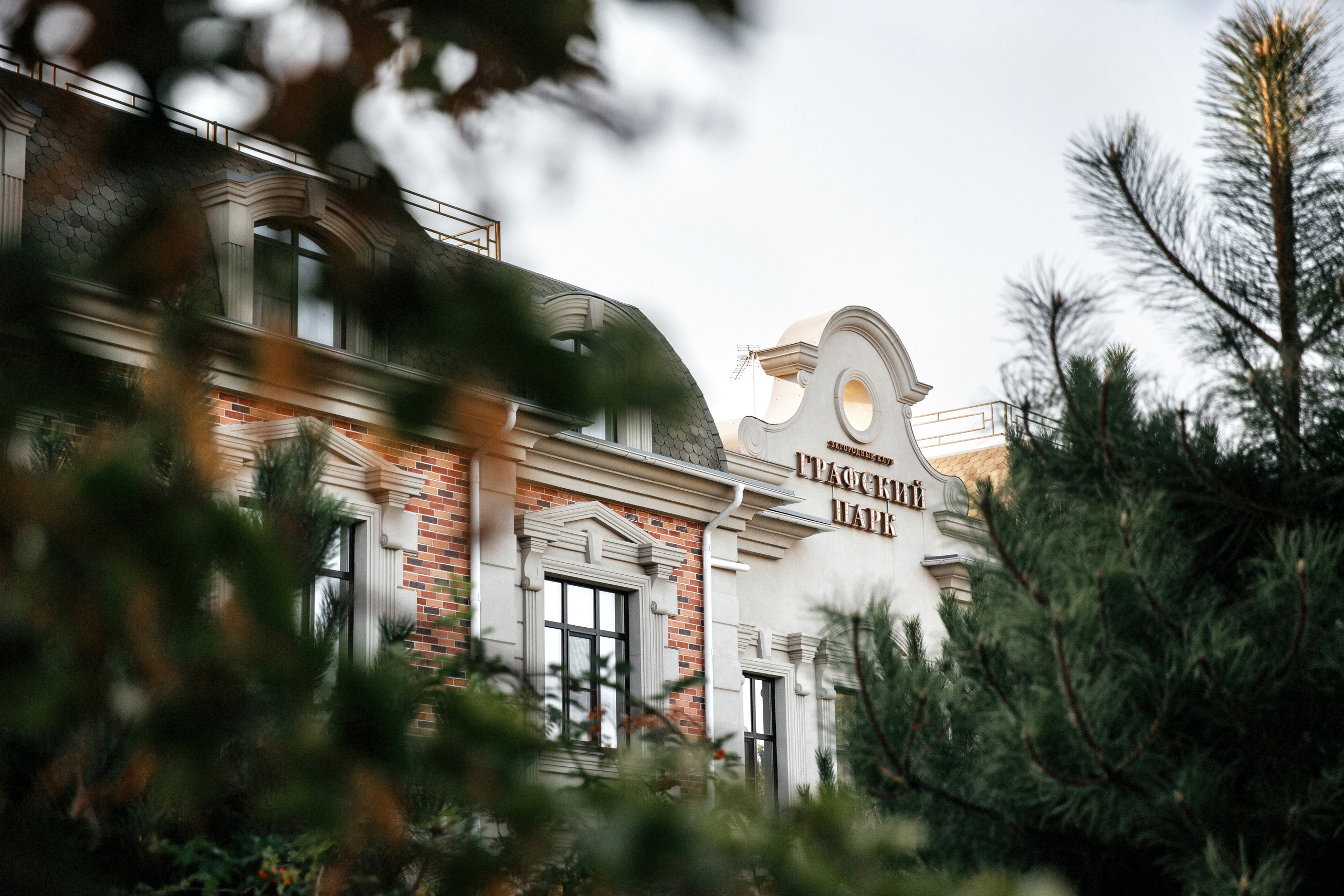 Виталий и Елена. Свадебный фотограф в Ростове-на-Дону Олег Майер