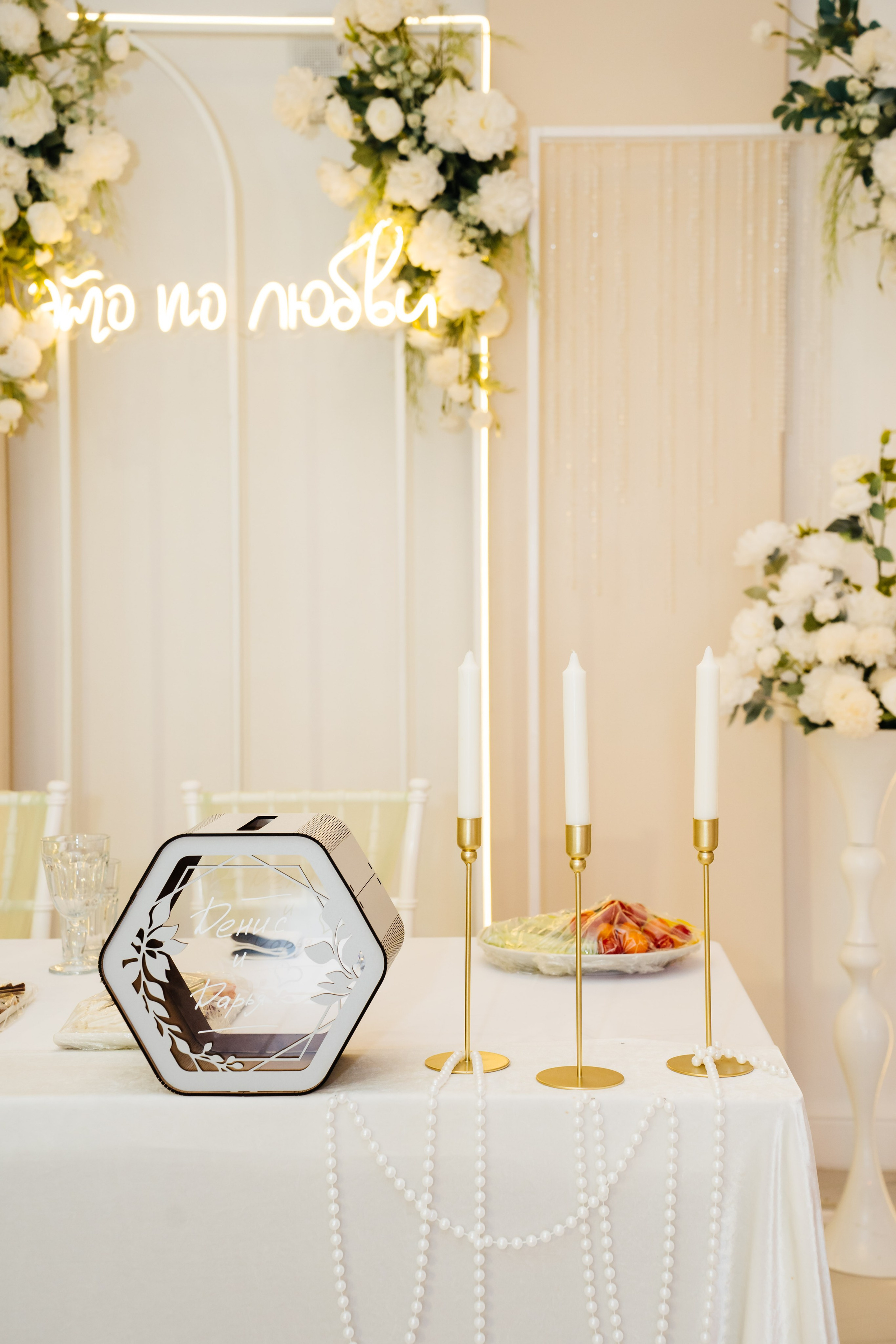 Дарья и Денис. Видеограф и Фотограф в Челябинске Ксения и Владимир Рюмины