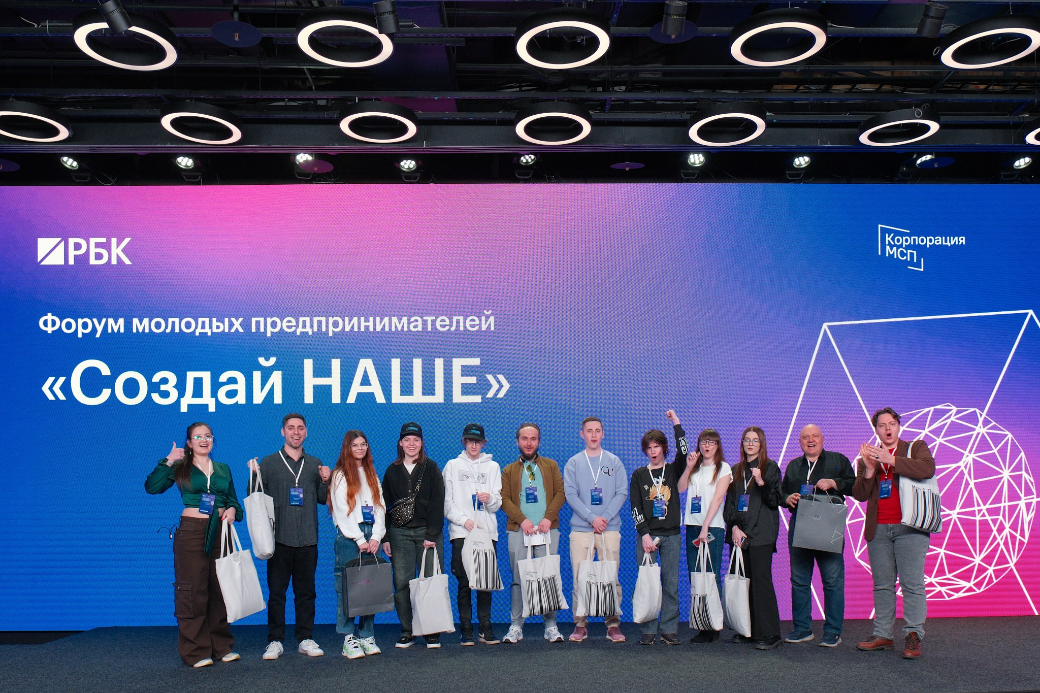 Форум Молодых предпринимателей «Создай НАШЕ». Профессиональный фотограф в Москве Павел Жданов