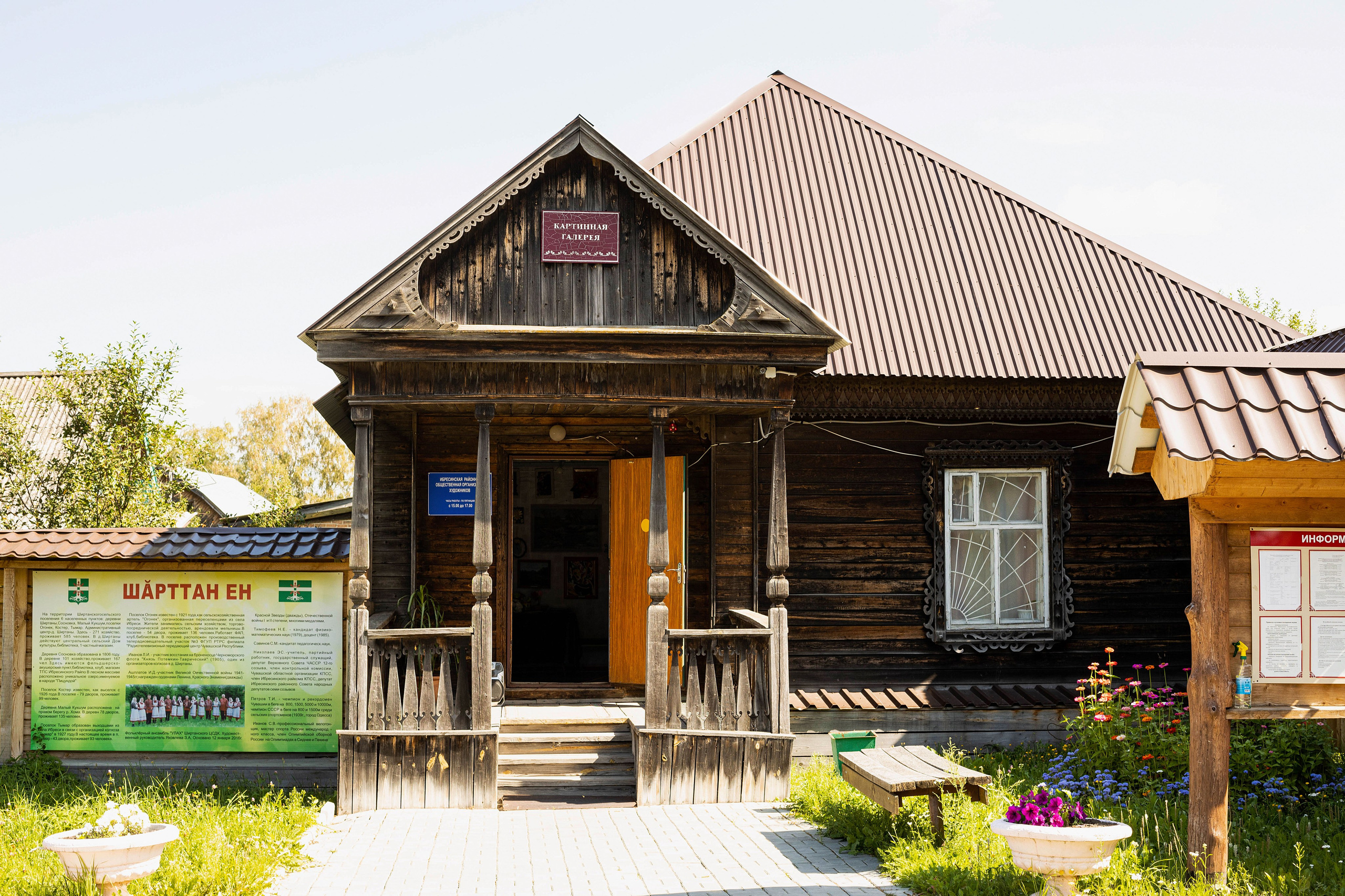 Фотосессия с Екатериной Анисимовой в Ибресинском этнографическом музее. Портретный и репортажный фотограф в Чебоксарах Андриян Чаркин