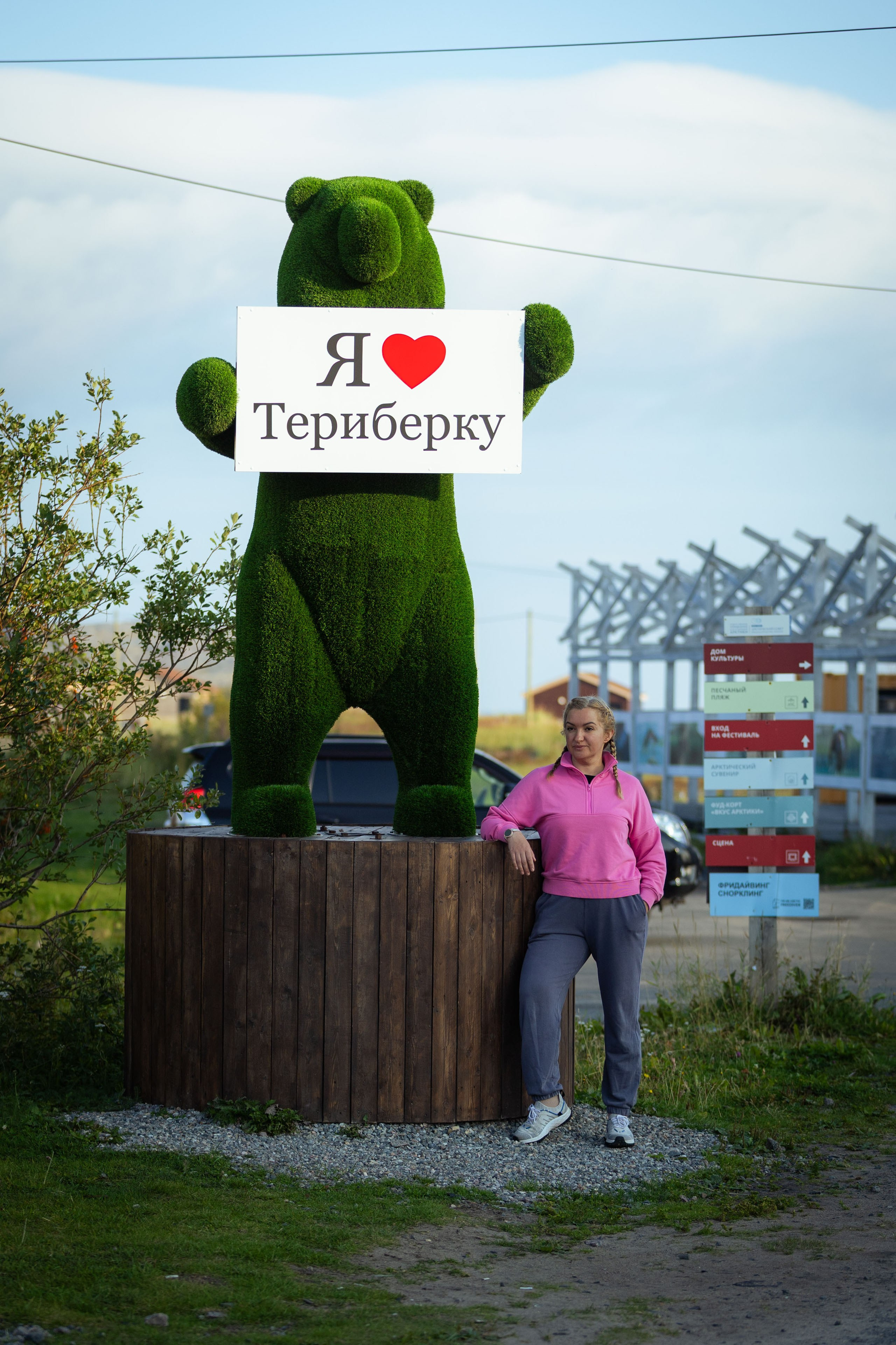 Кольский (осень 2025). Фотограф Виноградов Константин