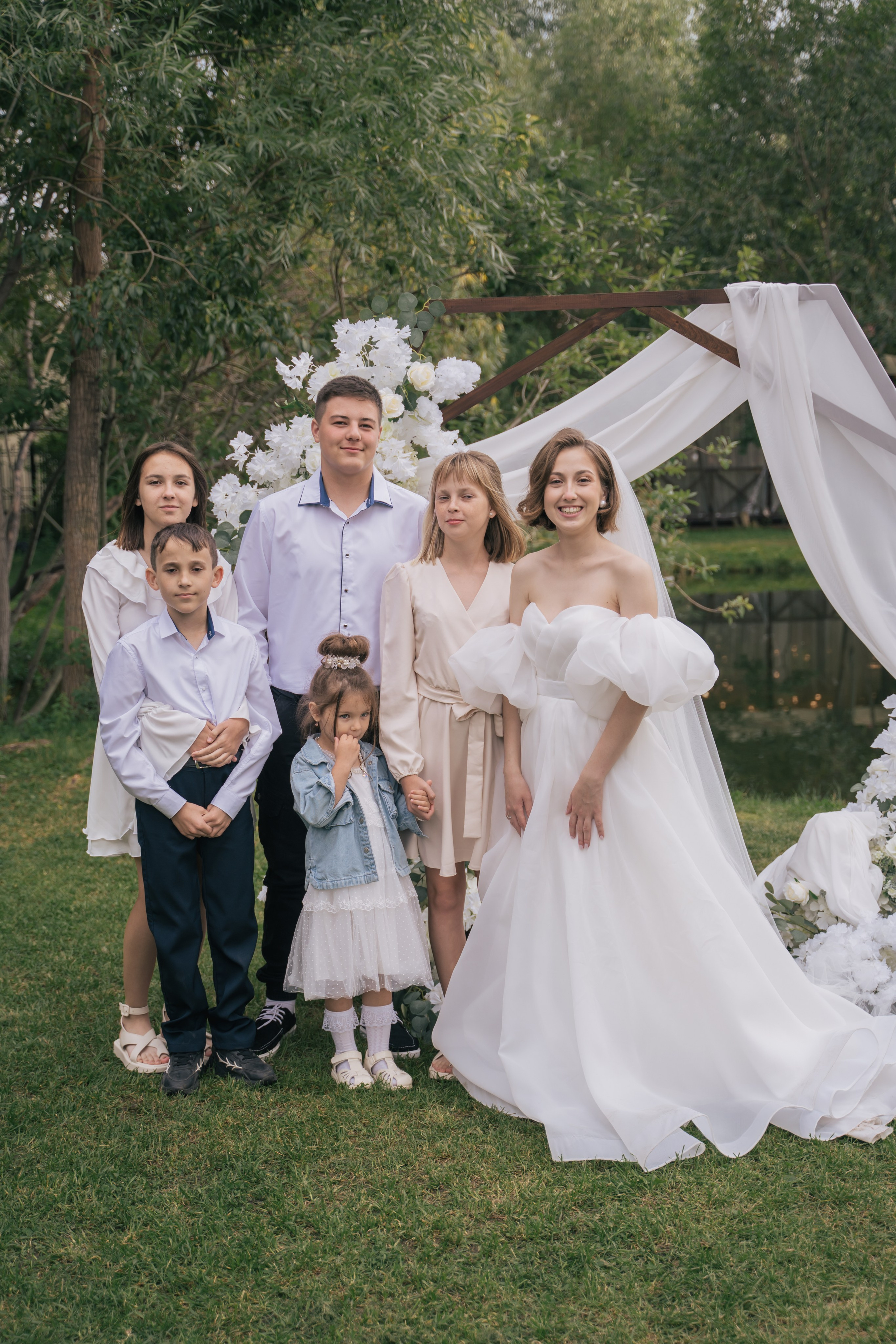 Александра и Даниил. Главная