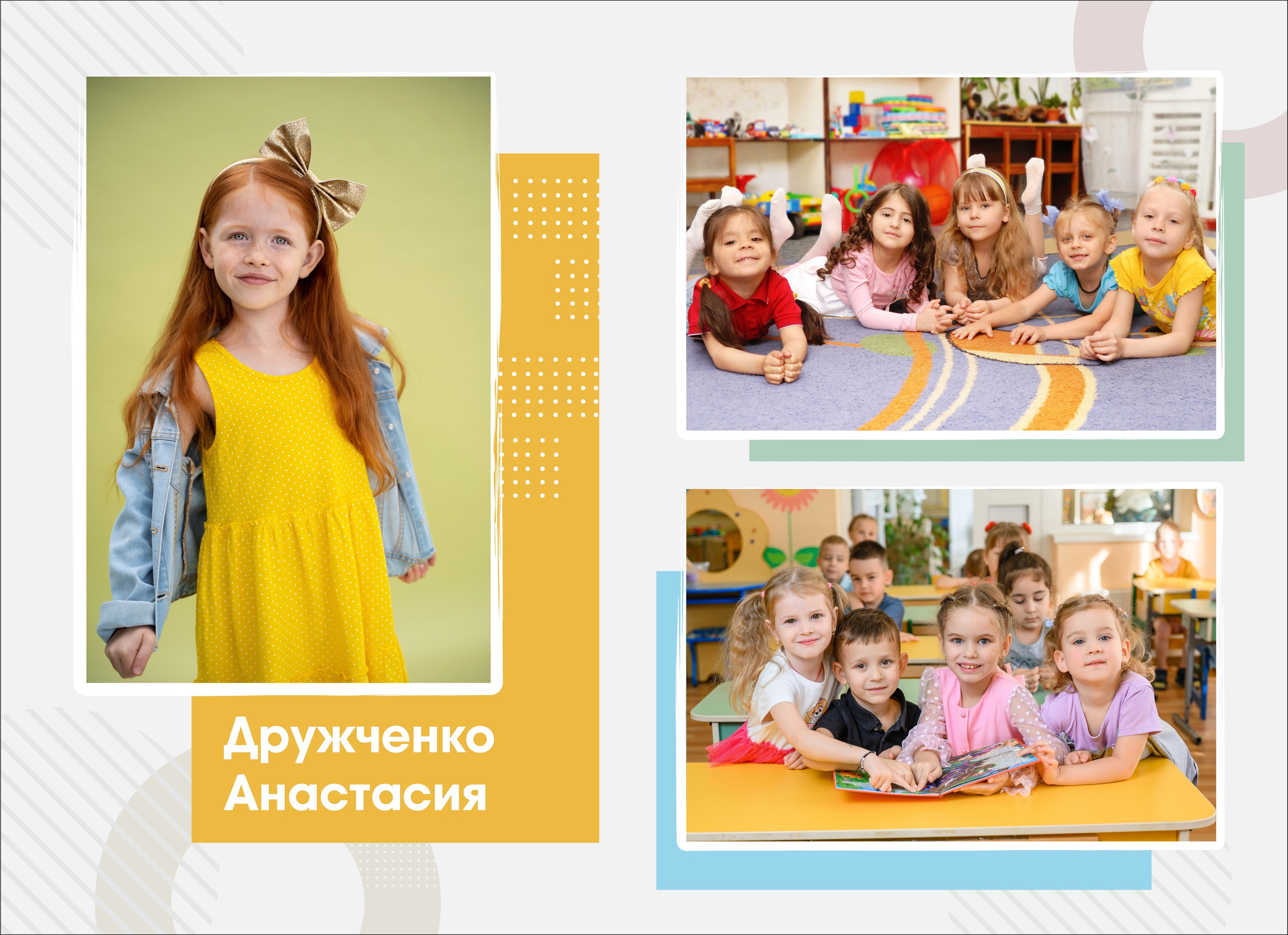 Выпускные альбомы для 1-4 классов. XPLACEMEDIA — Виньетки в Актобе. Выпускные альбомы в Актобе