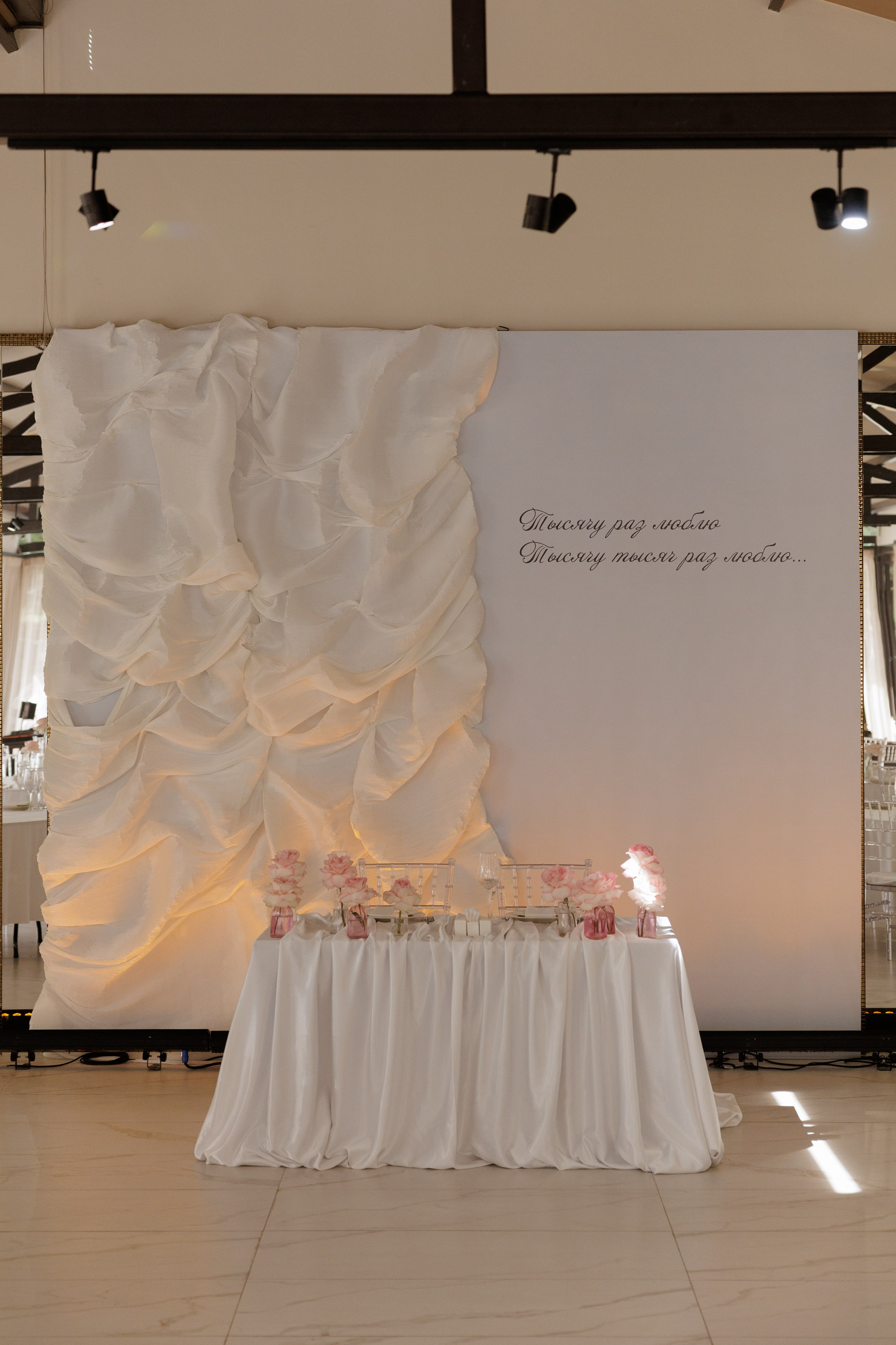 Владислав и Елизавета. Свадебный фотограф