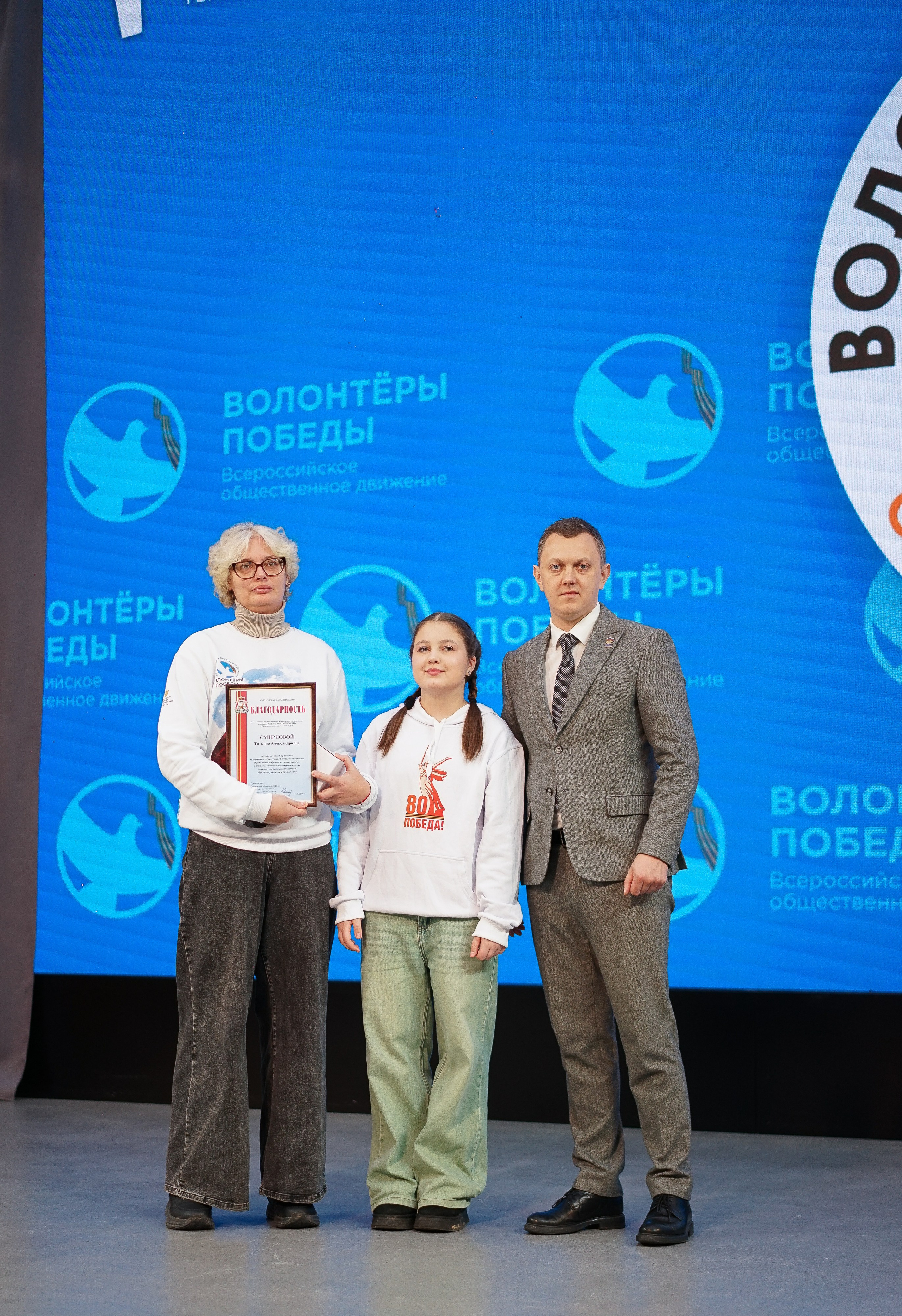 Волонтёры Победы | Итоги 2025 года. Фотограф и видеограф Смоленск | Студия Цезарь