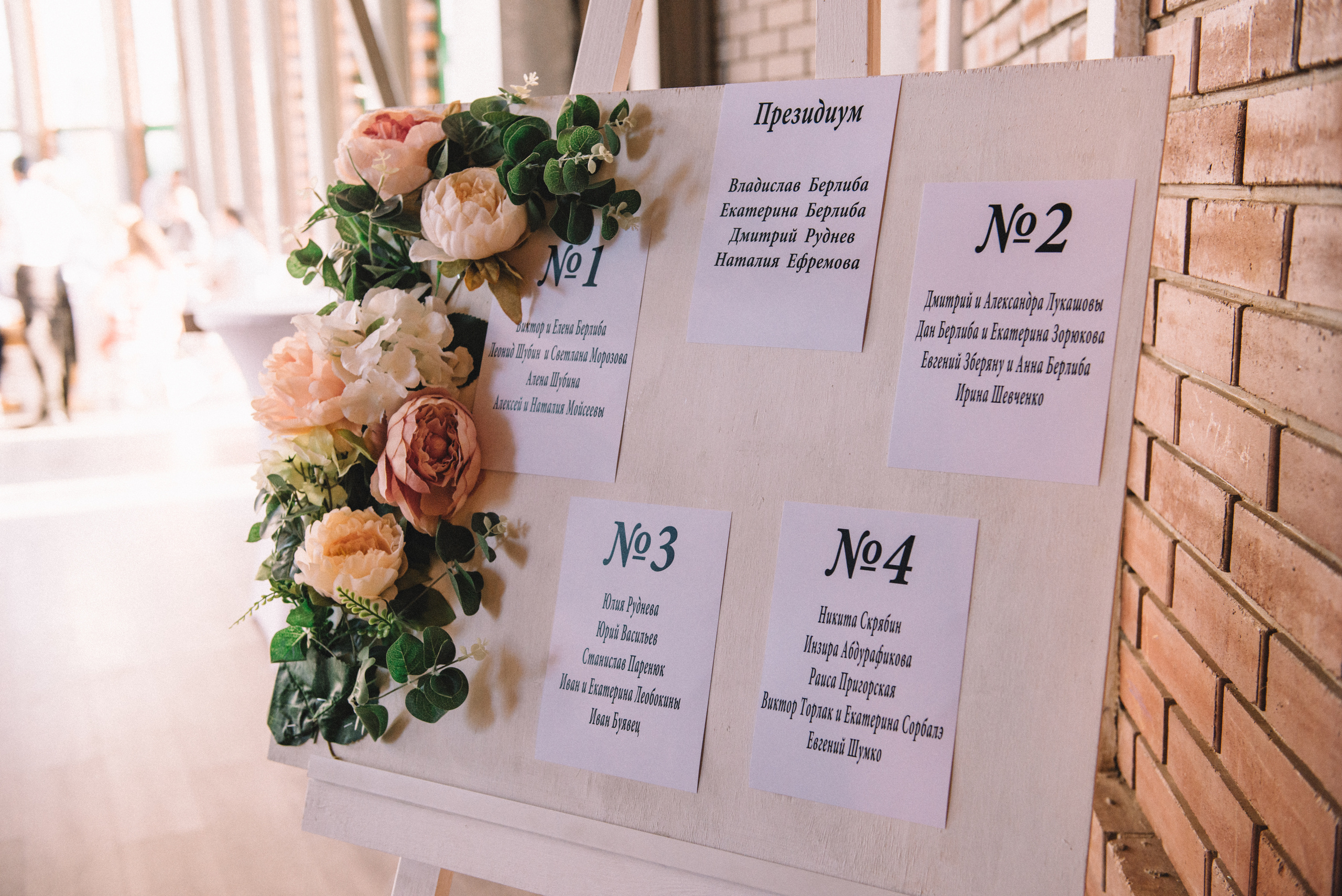 Влад и Катя. Nadezhdin Studio