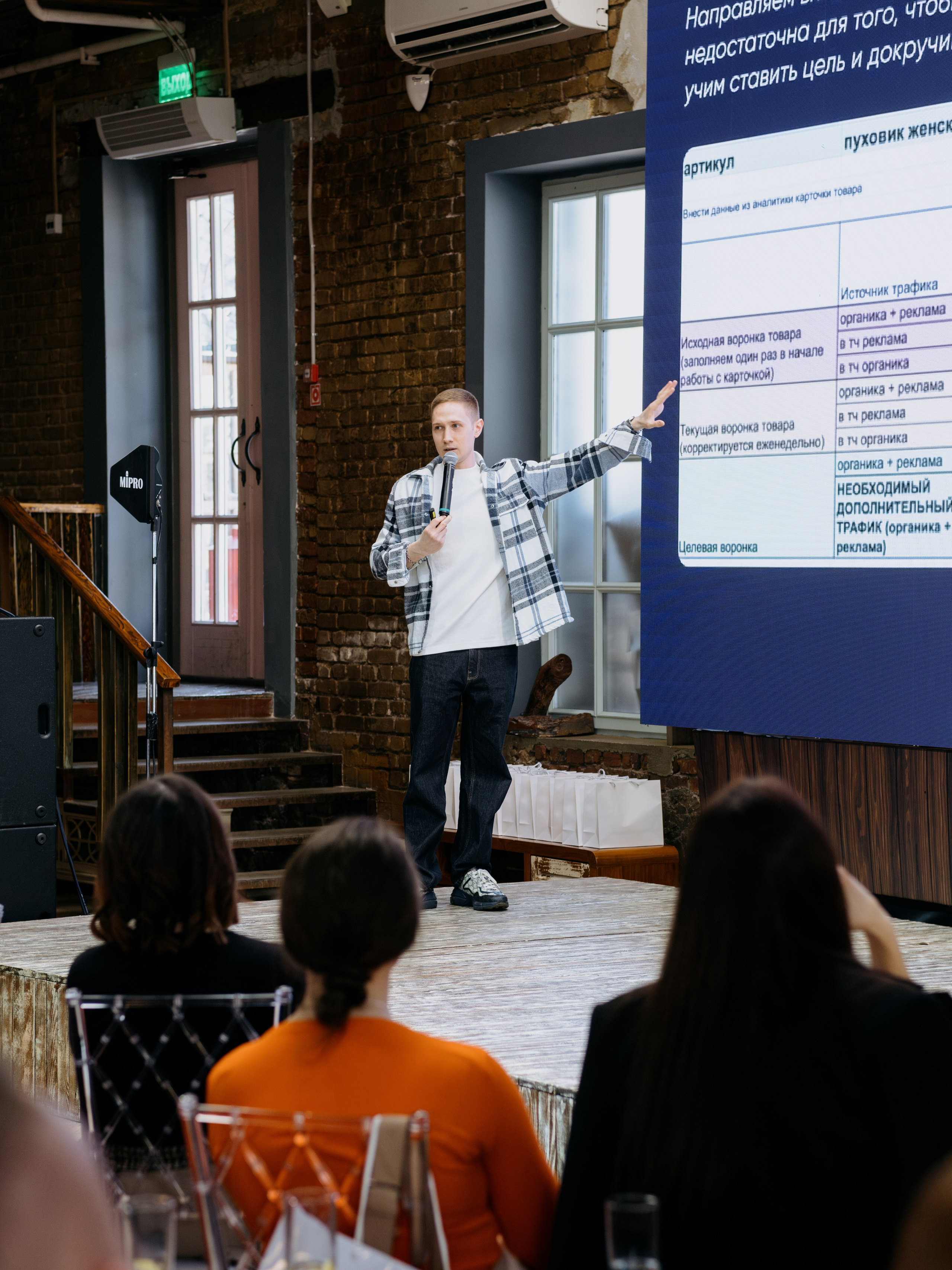 Выпускной СуперВеб. Репортажный и портретный фотограф в Москве Илья Спиридонов