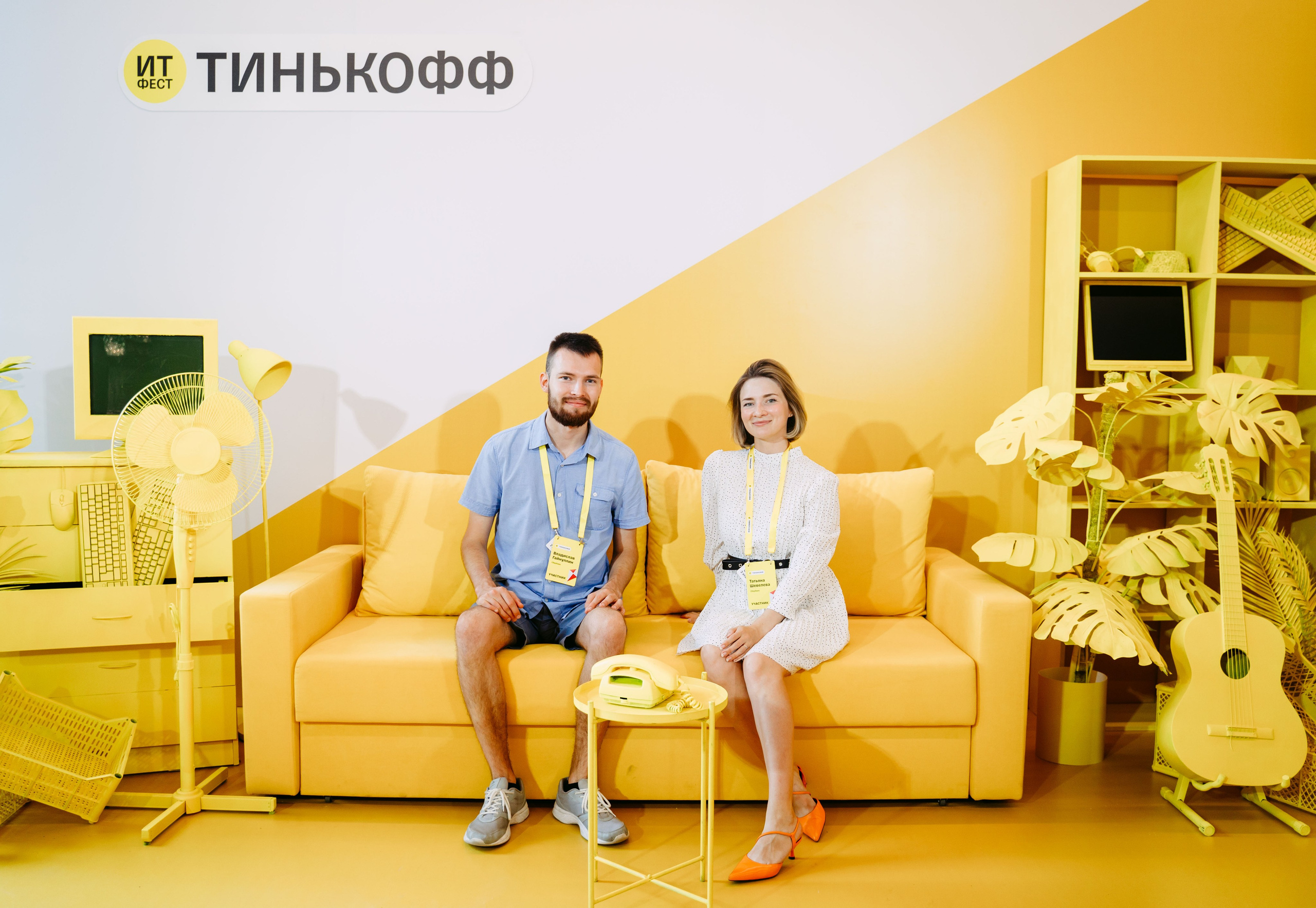 Тинькофф. ИТ-фест / 2023. Саша Копылов, фотограф в Казани