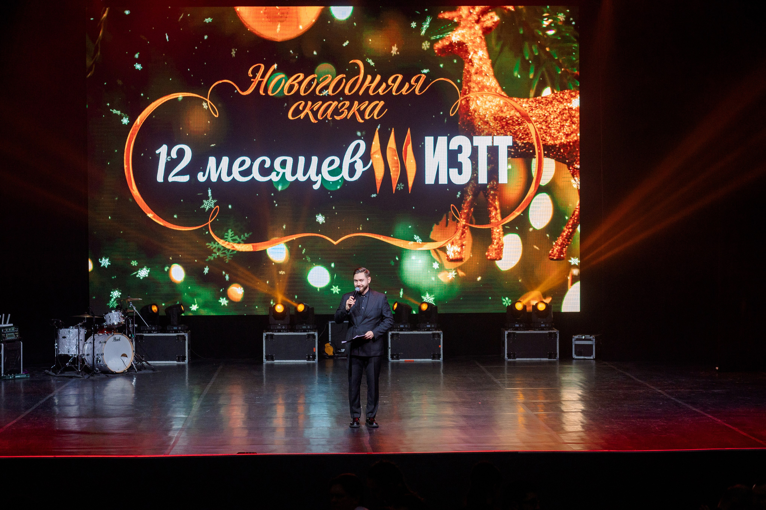 РЕПОРТАЖ: НОВЫЙ ГОД В ДК МЕТАЛЛУРГ. Профессиональный фотограф в Ижевске Леша Петров