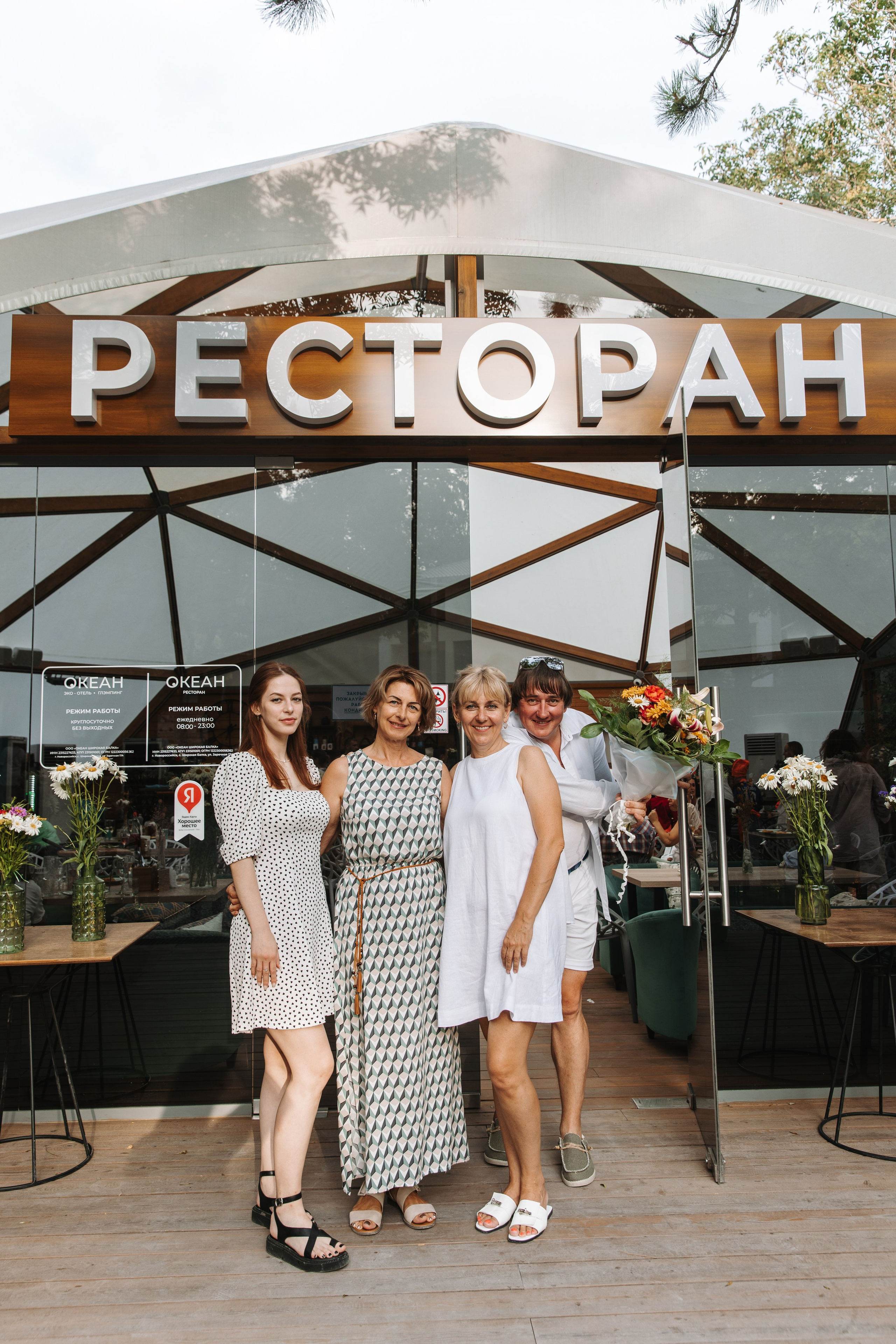 Ocean Hotel. Фотограф на Юге России