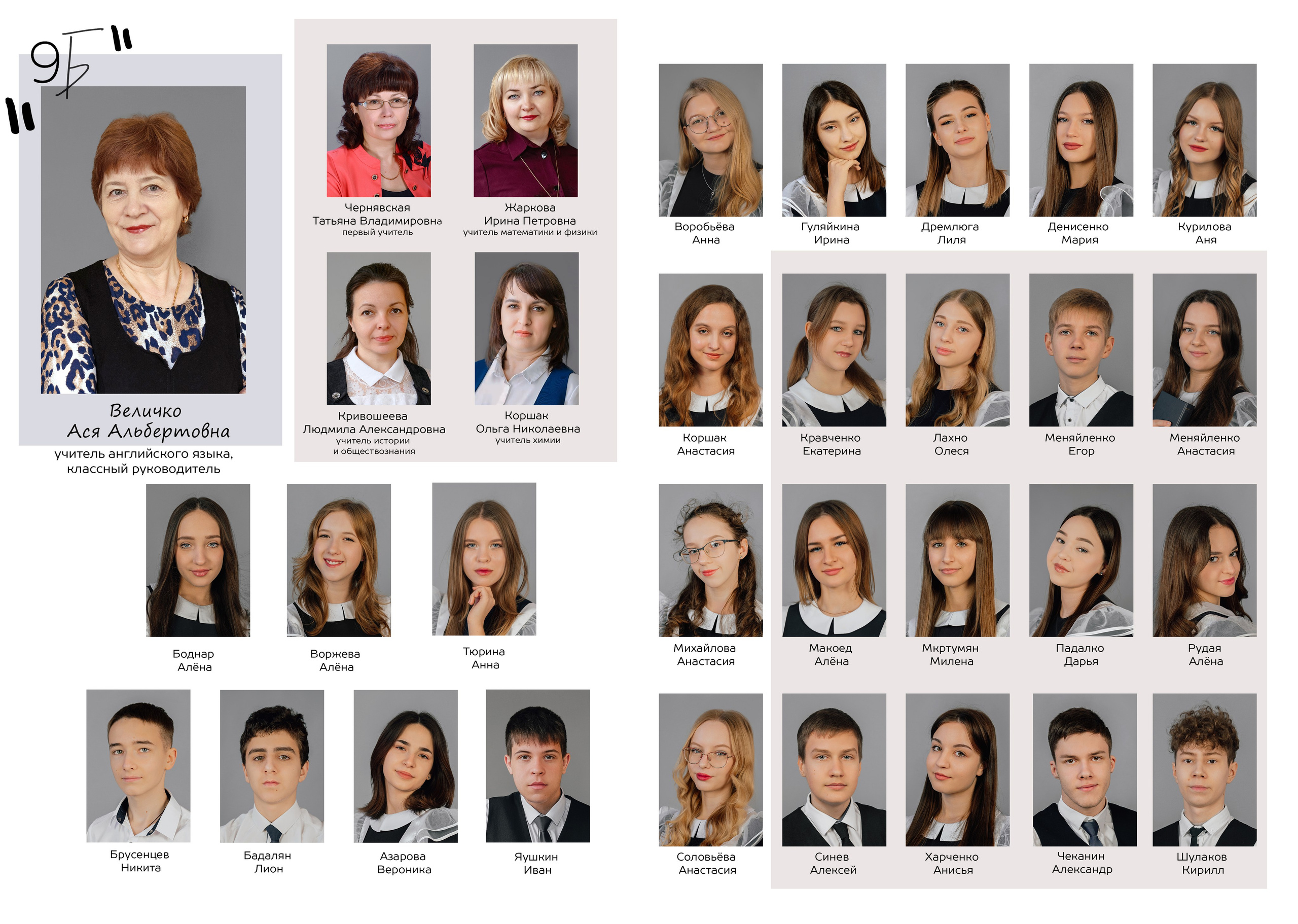 Дизайн «Шик». Выпускные альбомы «Поколение» в городе Краснодар