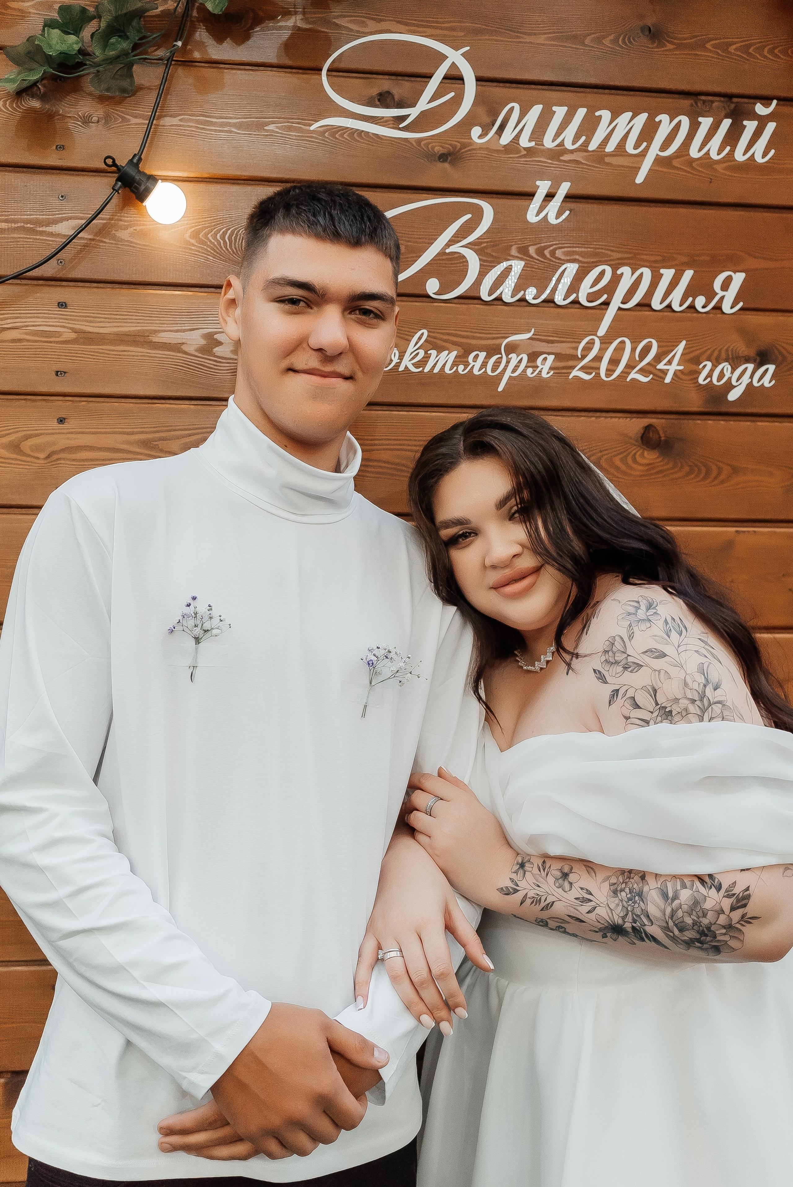 Валерия и Дмитрий. Свадебный и семейный фотограф во Владивостоке Александра Глускер