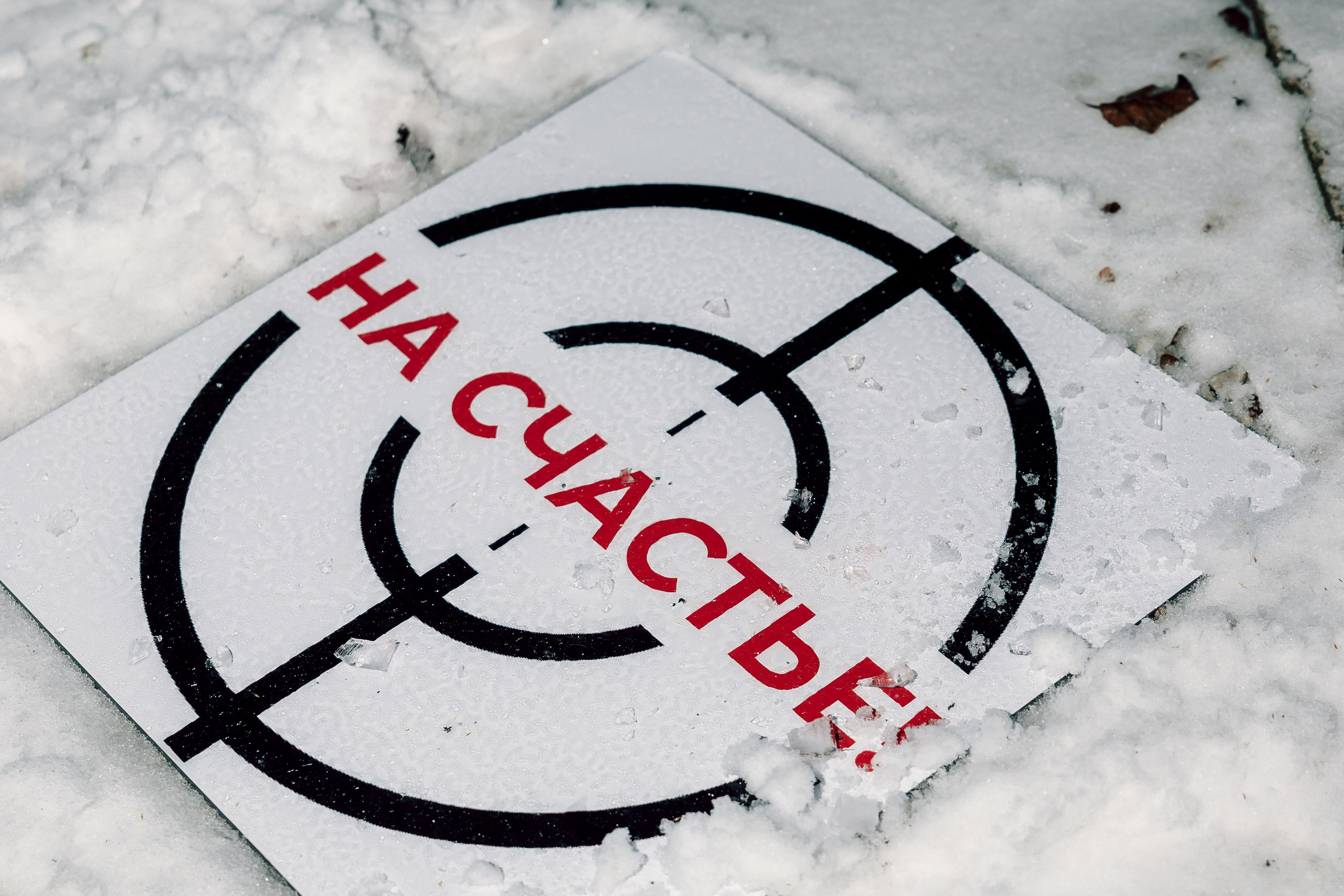 Свадебный день — Алексей и Анастасия. Лёшка Варзегов — фотограф