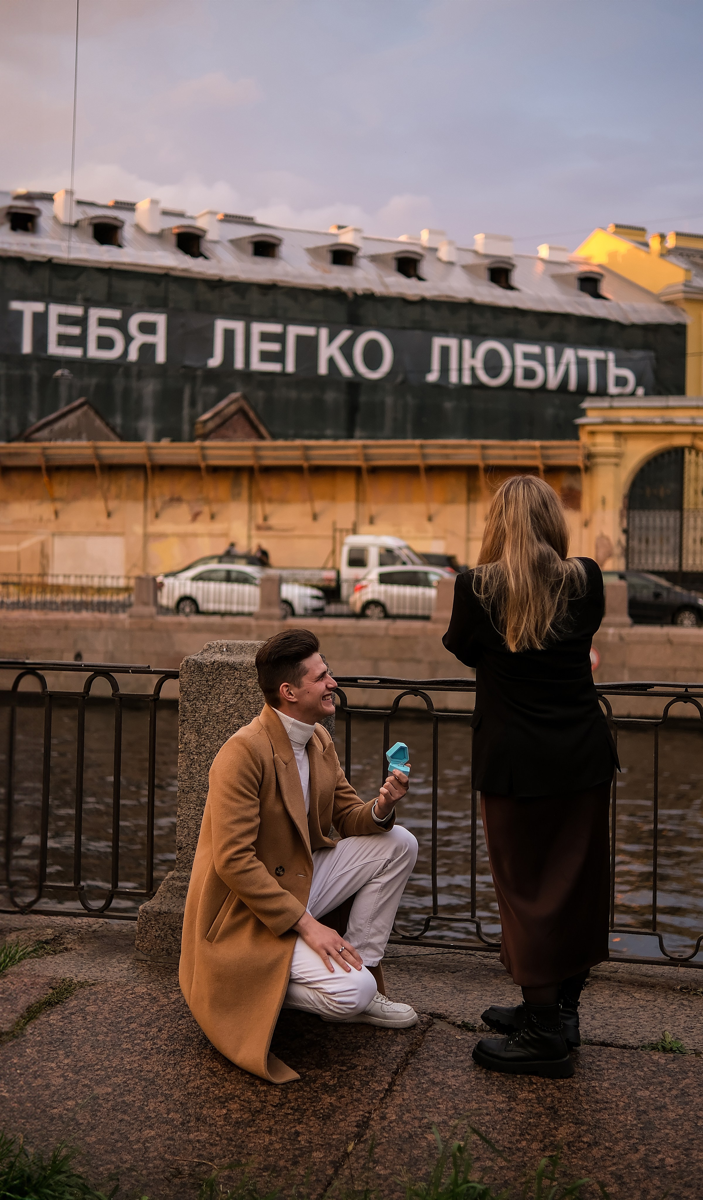 Игорь и Юля. Phdkvmr.ru