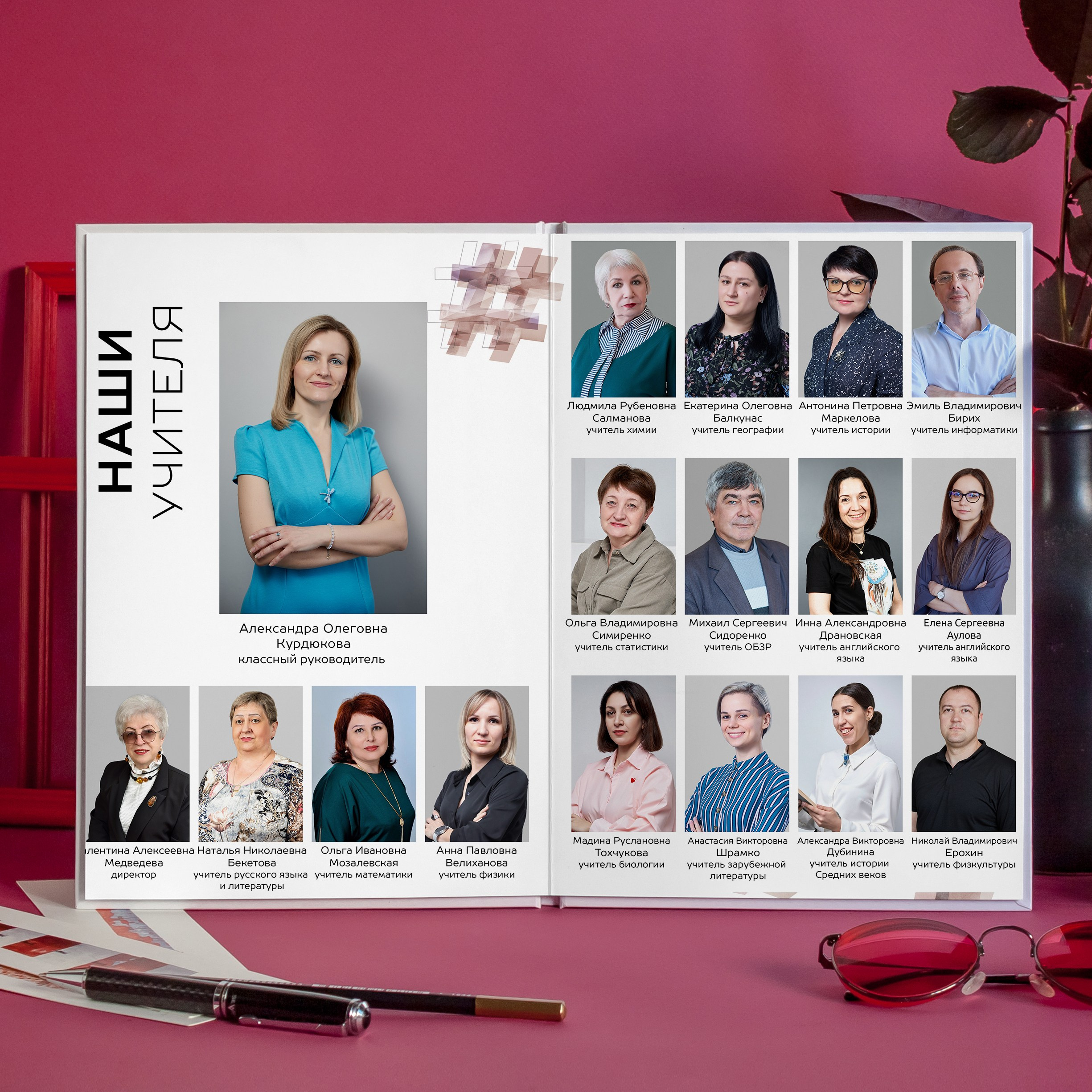 Дизайн Мираж. Выпускные альбомы в Ставрополе