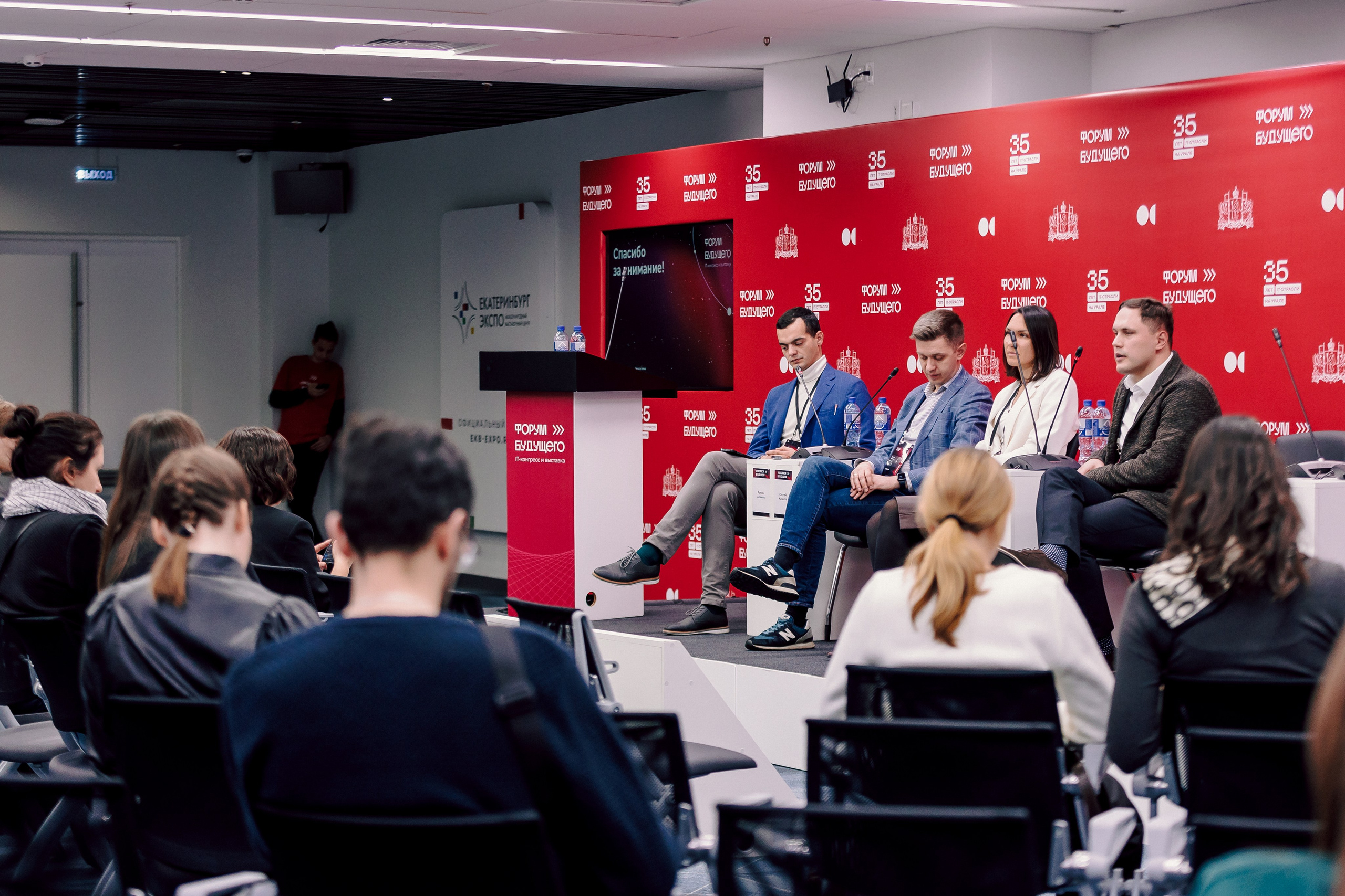 СКБ Контур — Форум будущего — Деловая программа. Лёшка Варзегов — фотограф