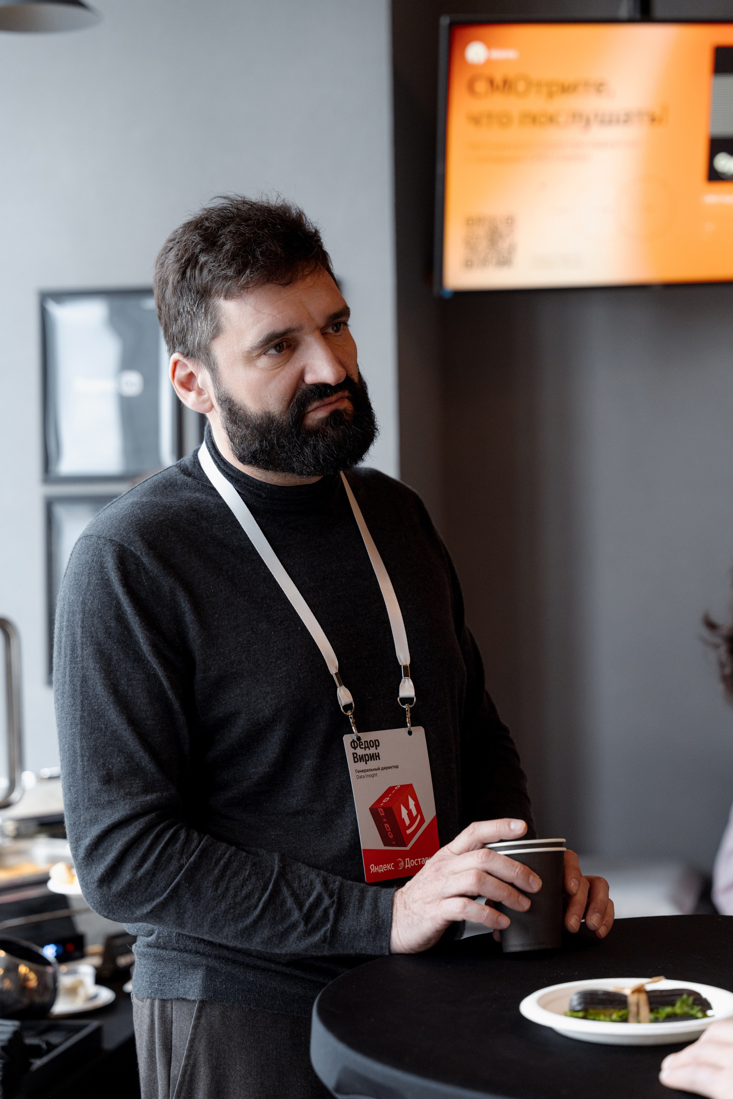 Conference. ФОТОГРАФ МОСКВА | Даша Мерц