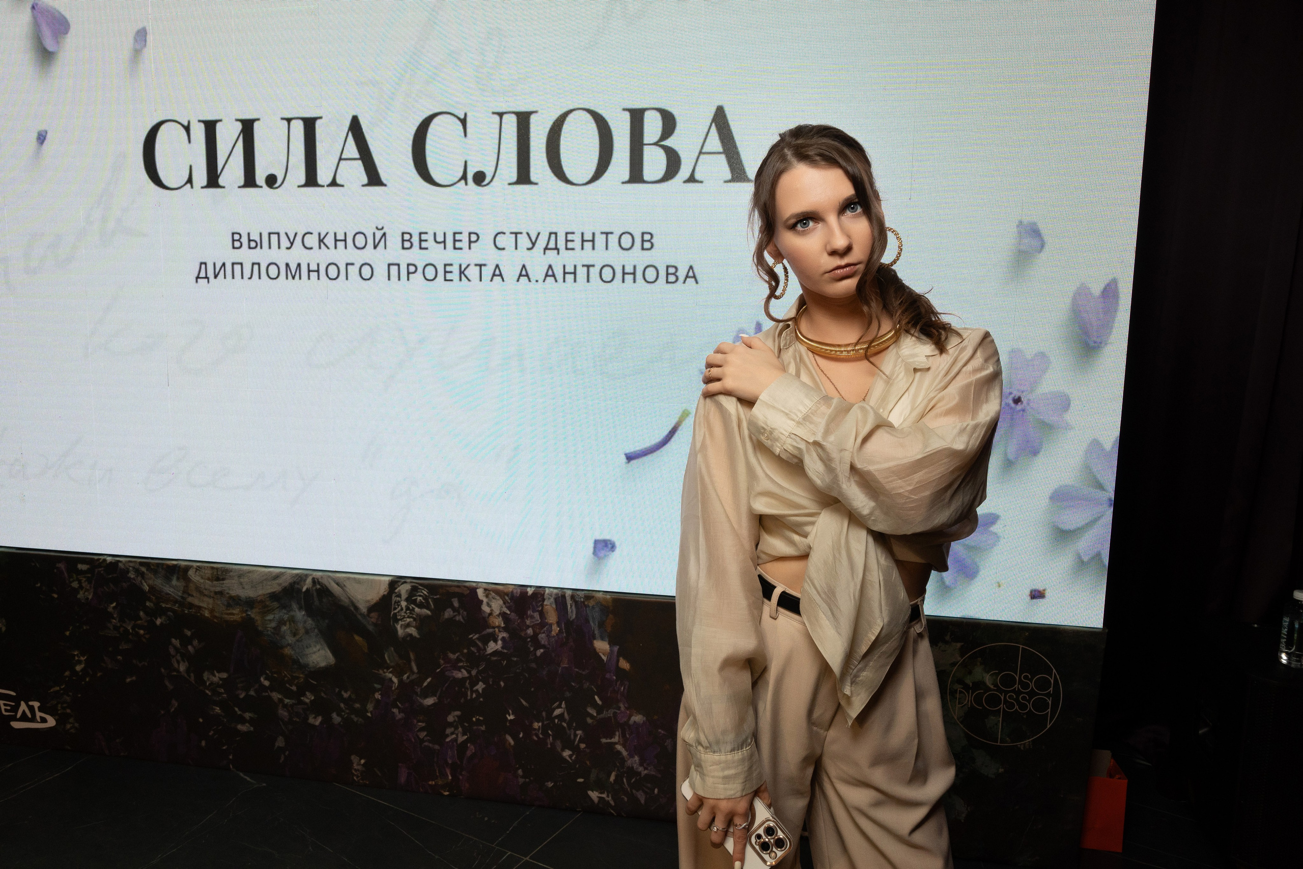 Торжественные мероприятия, дни рождения, корпоративы. Фотограф мероприятий в Москве