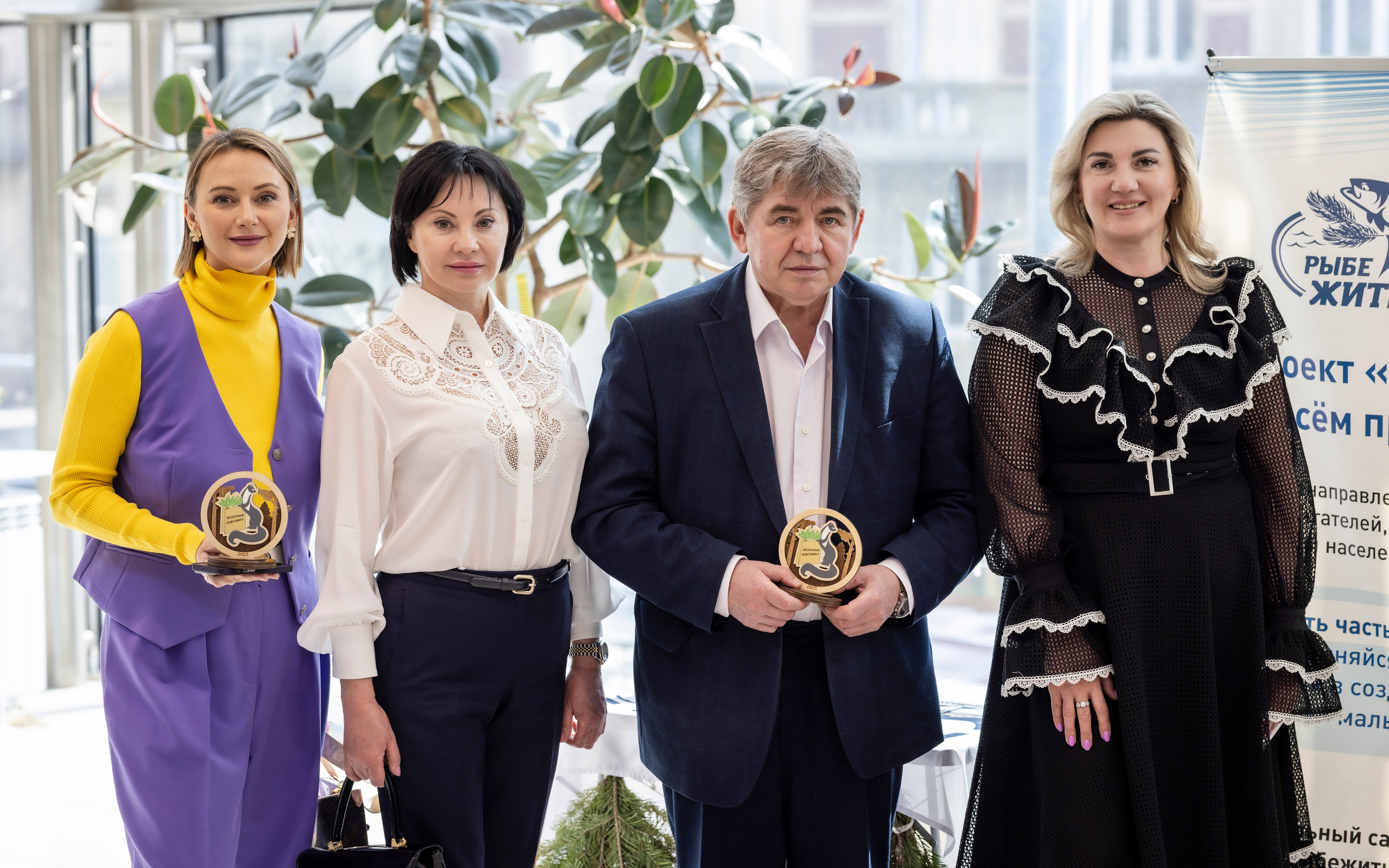 Фестиваль «Экологичный Нвовсибирск». Bertran Ordo